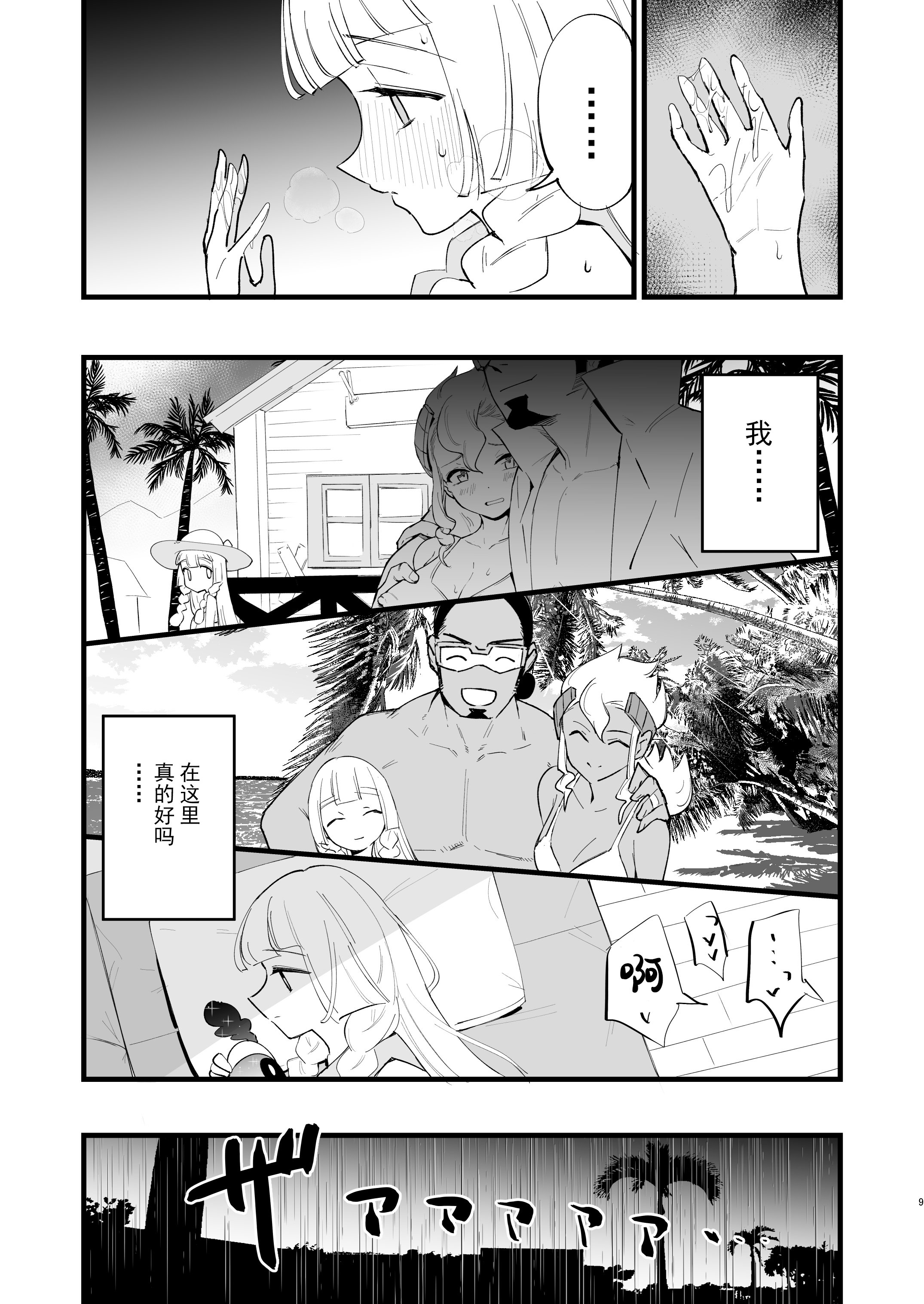 009