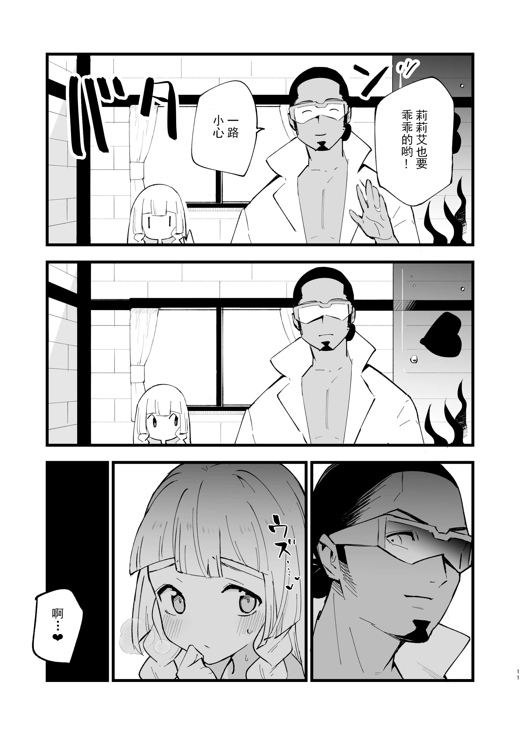 011