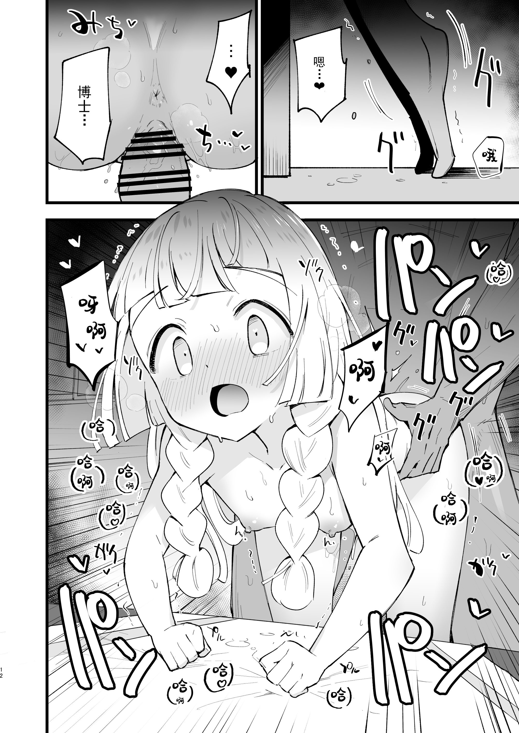 012