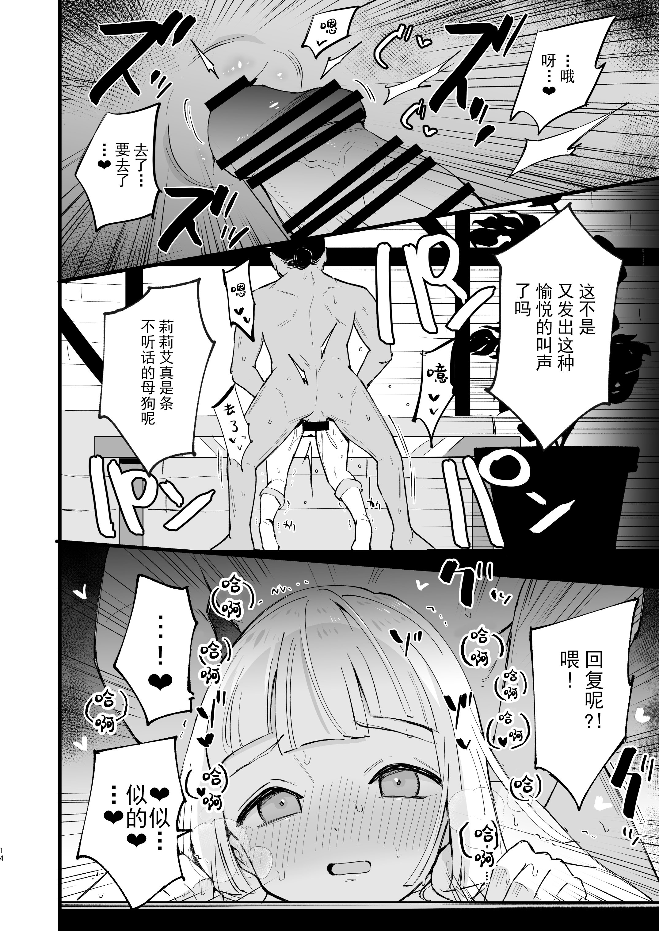 014