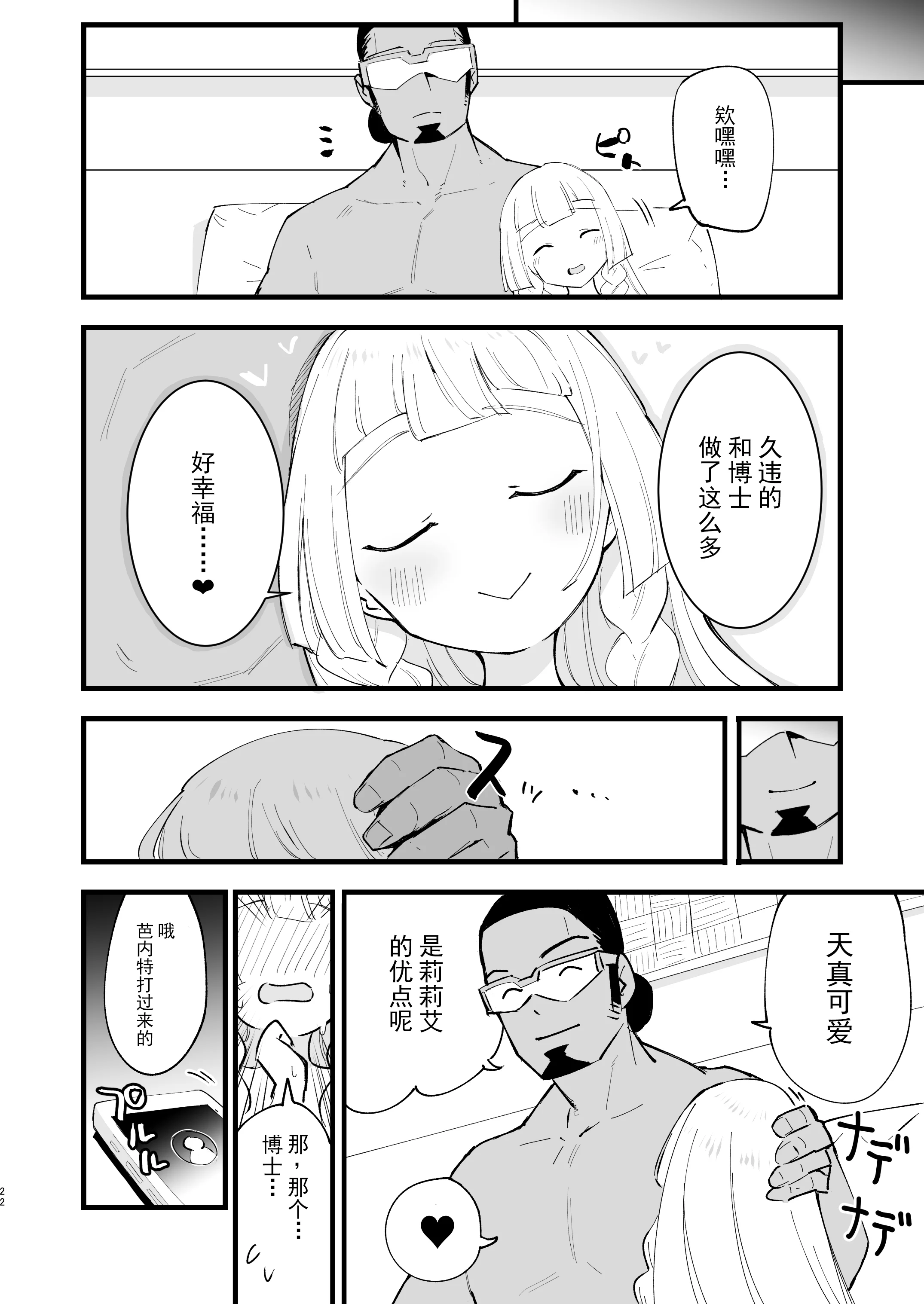 022