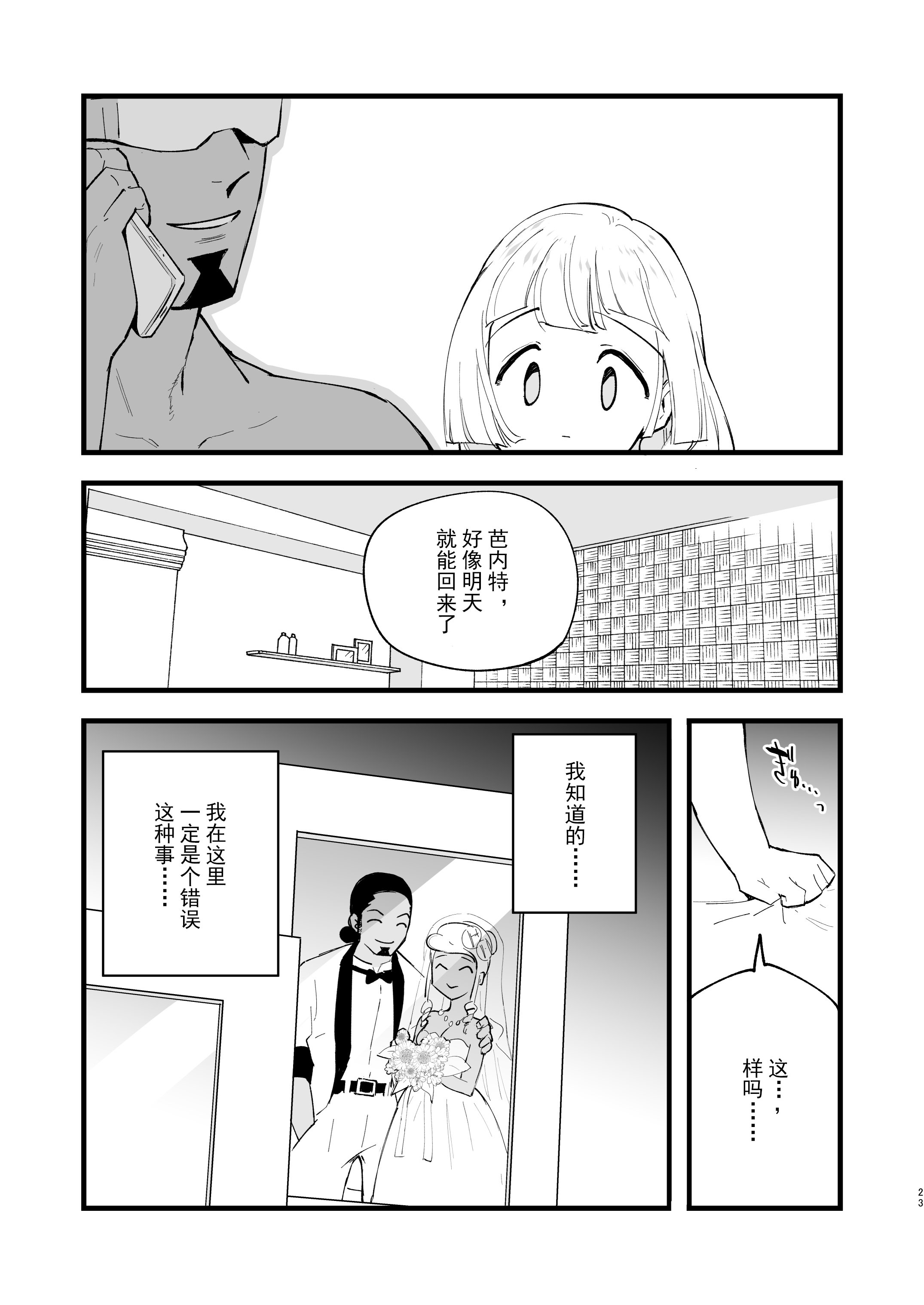 023