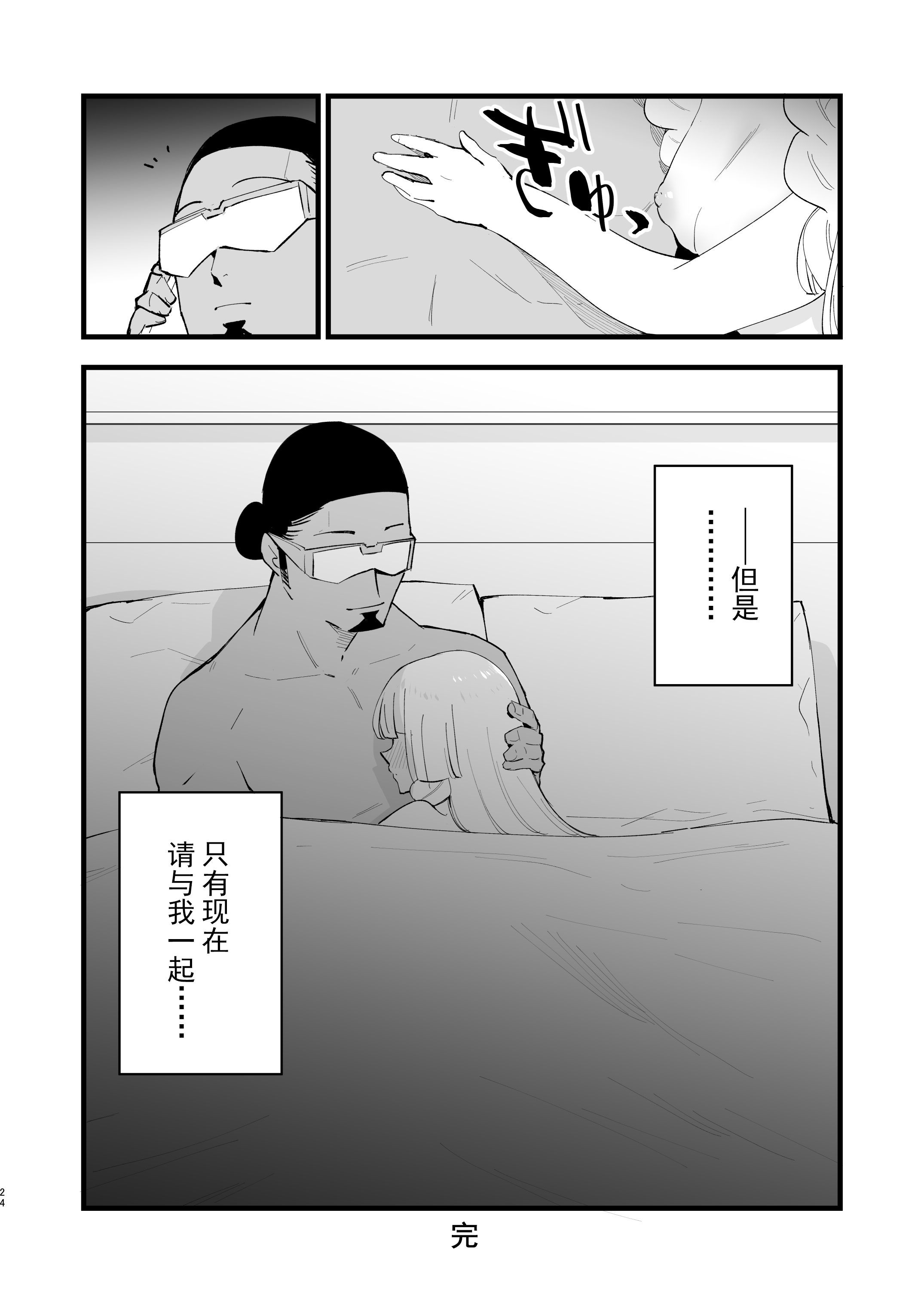 024