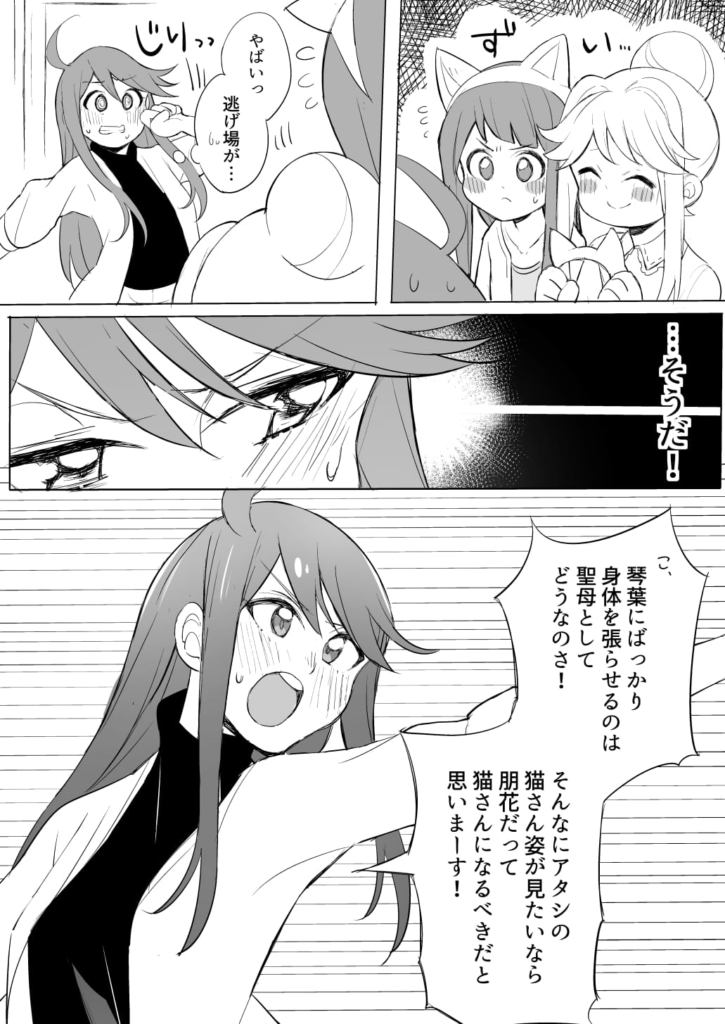 06