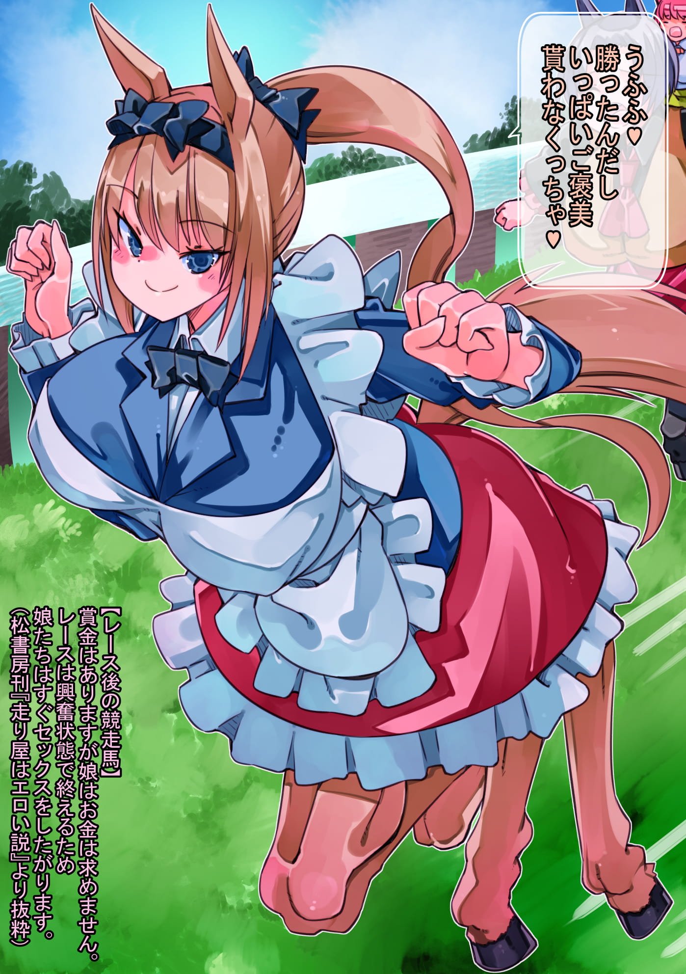 29