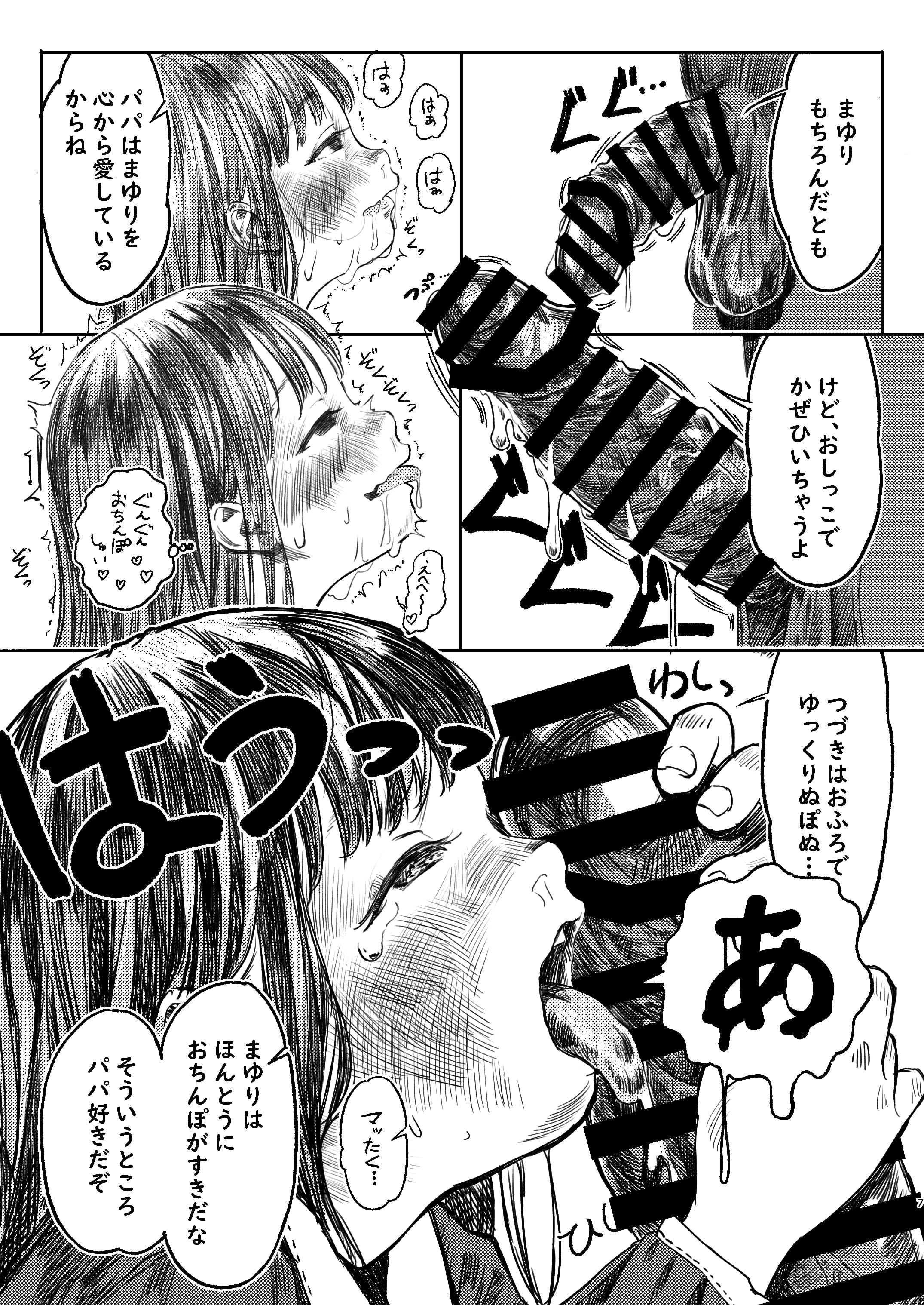 06