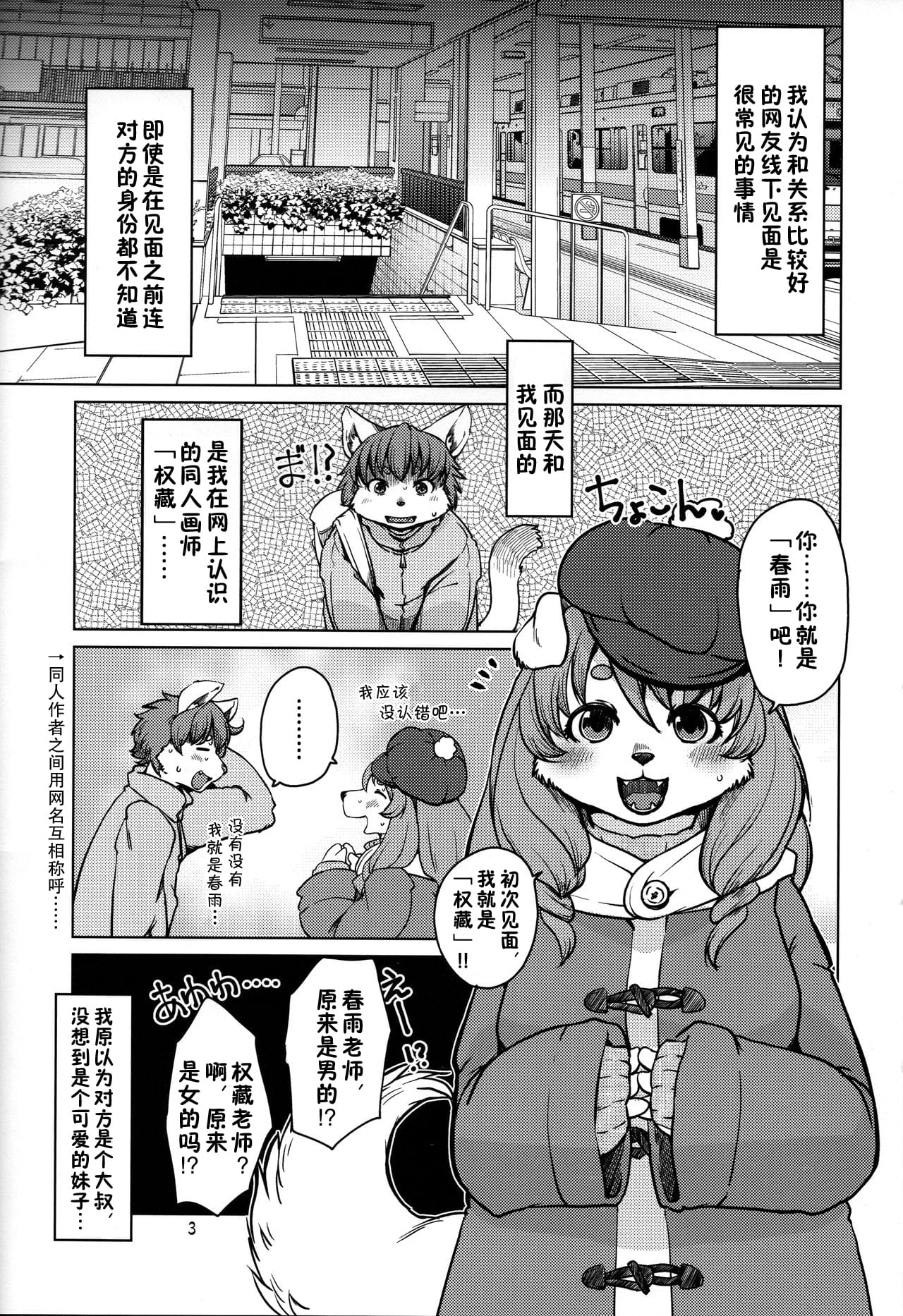 02