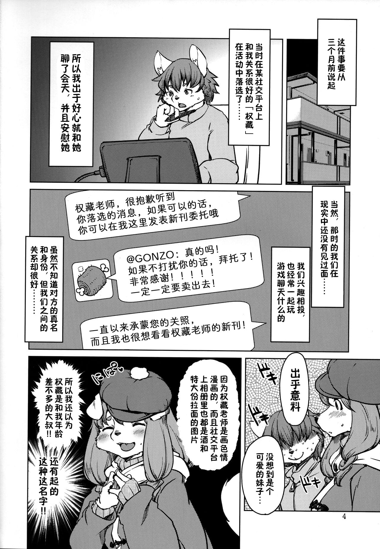 03