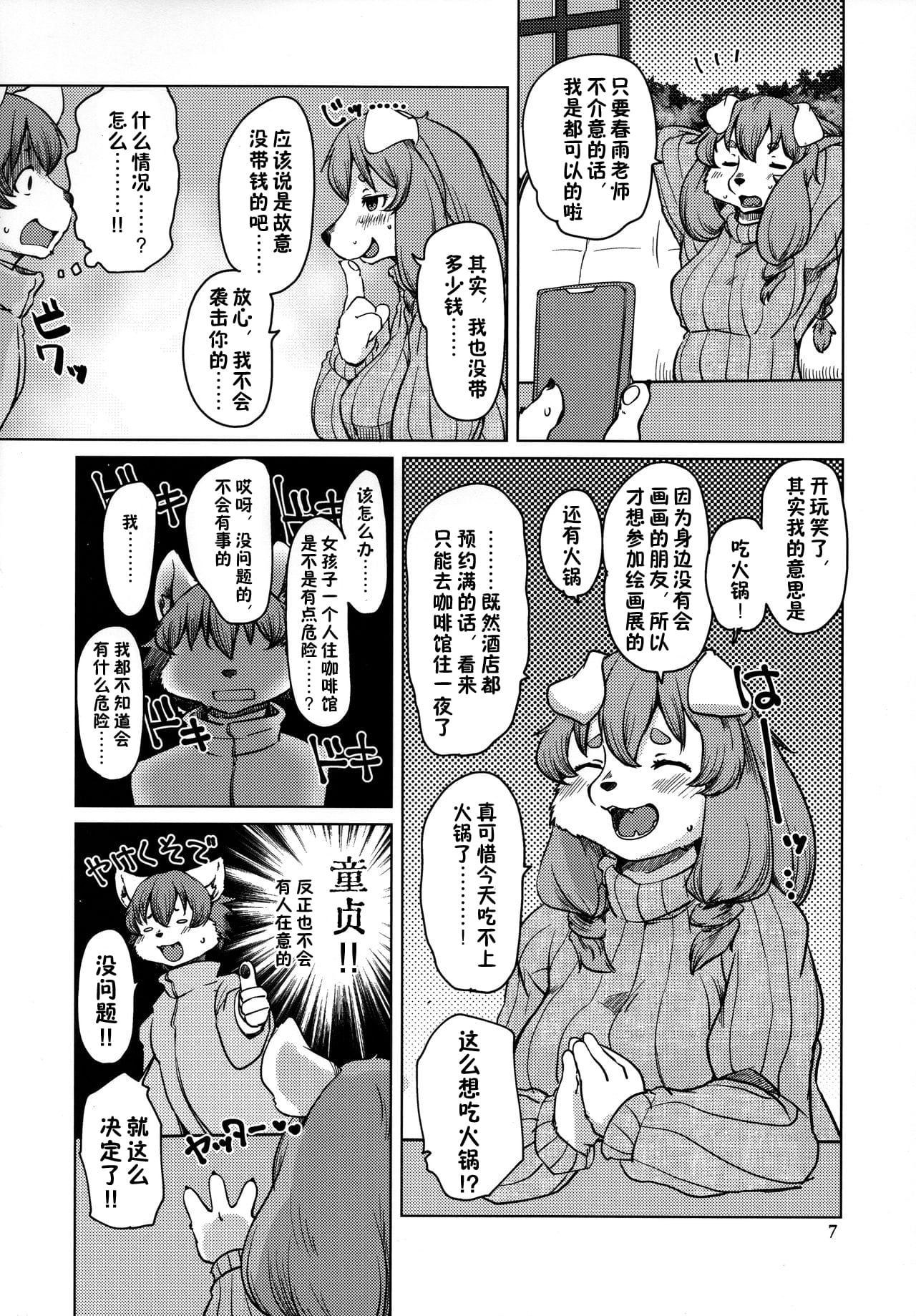 06