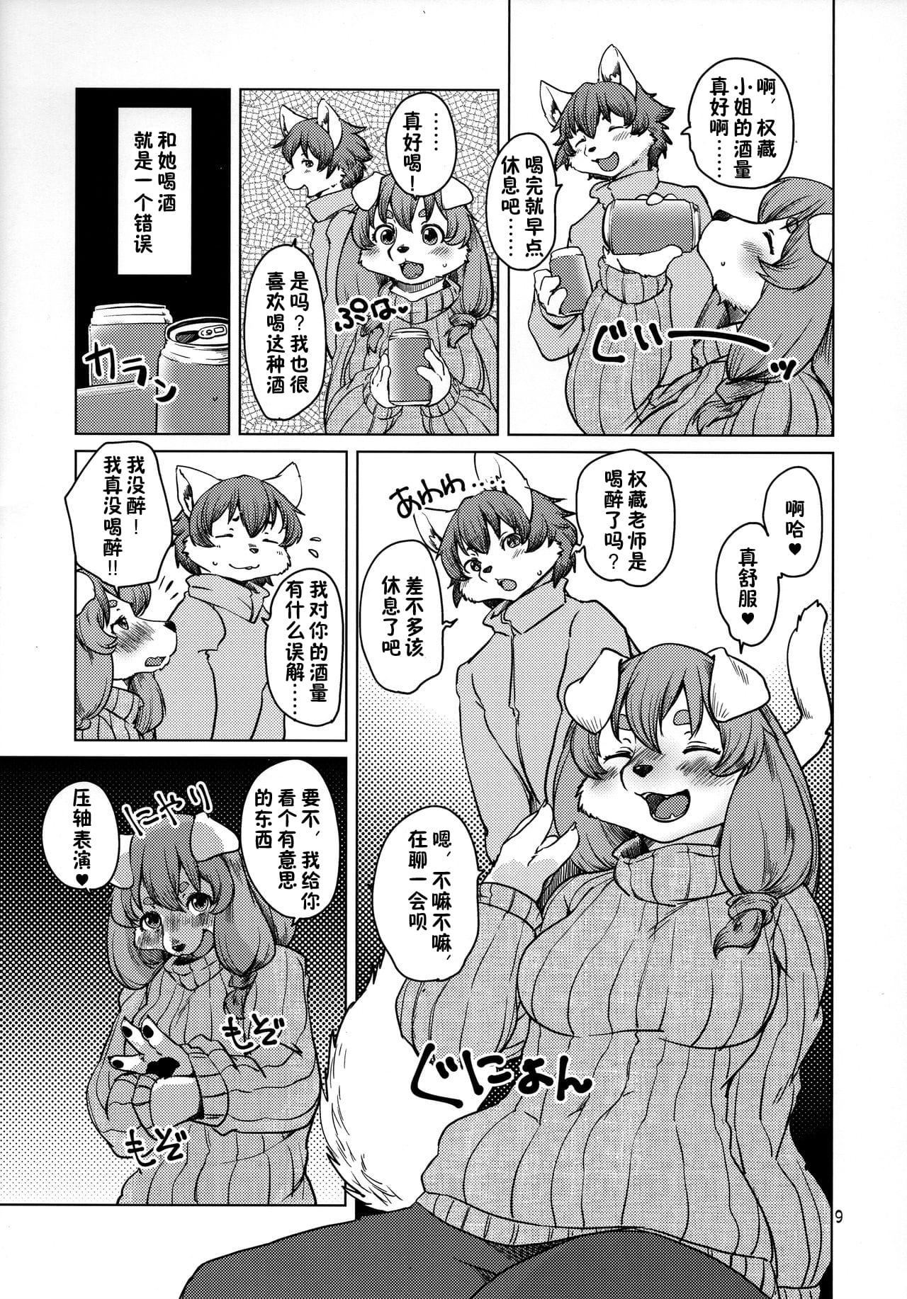 08