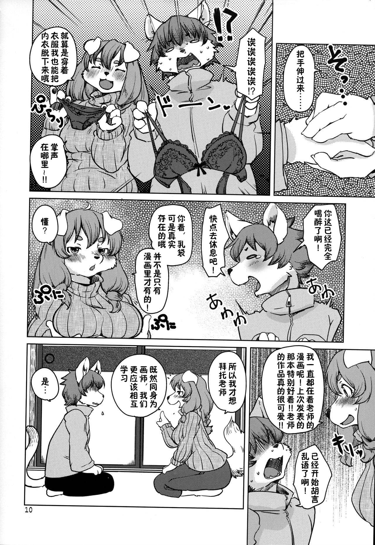 09
