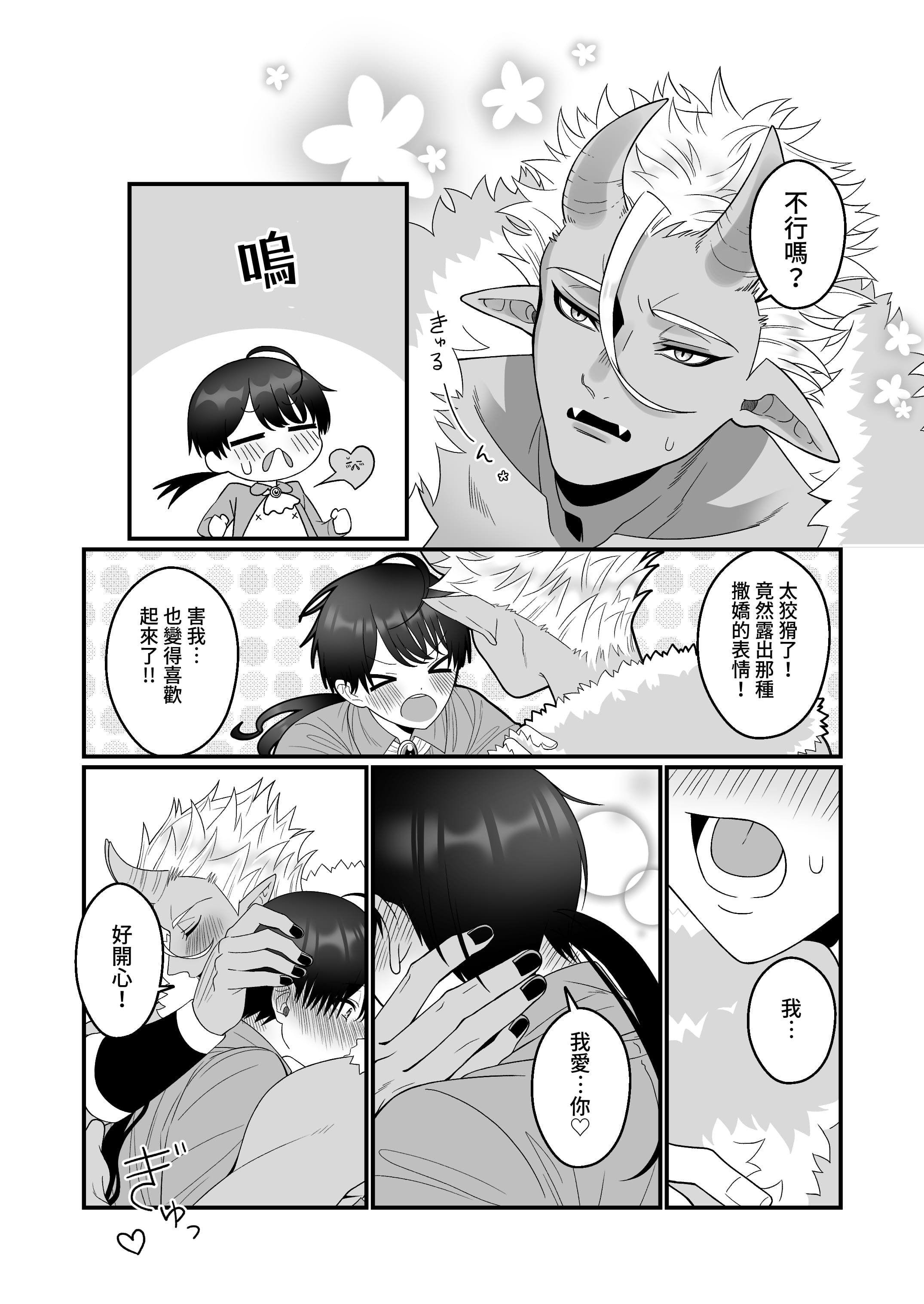 27