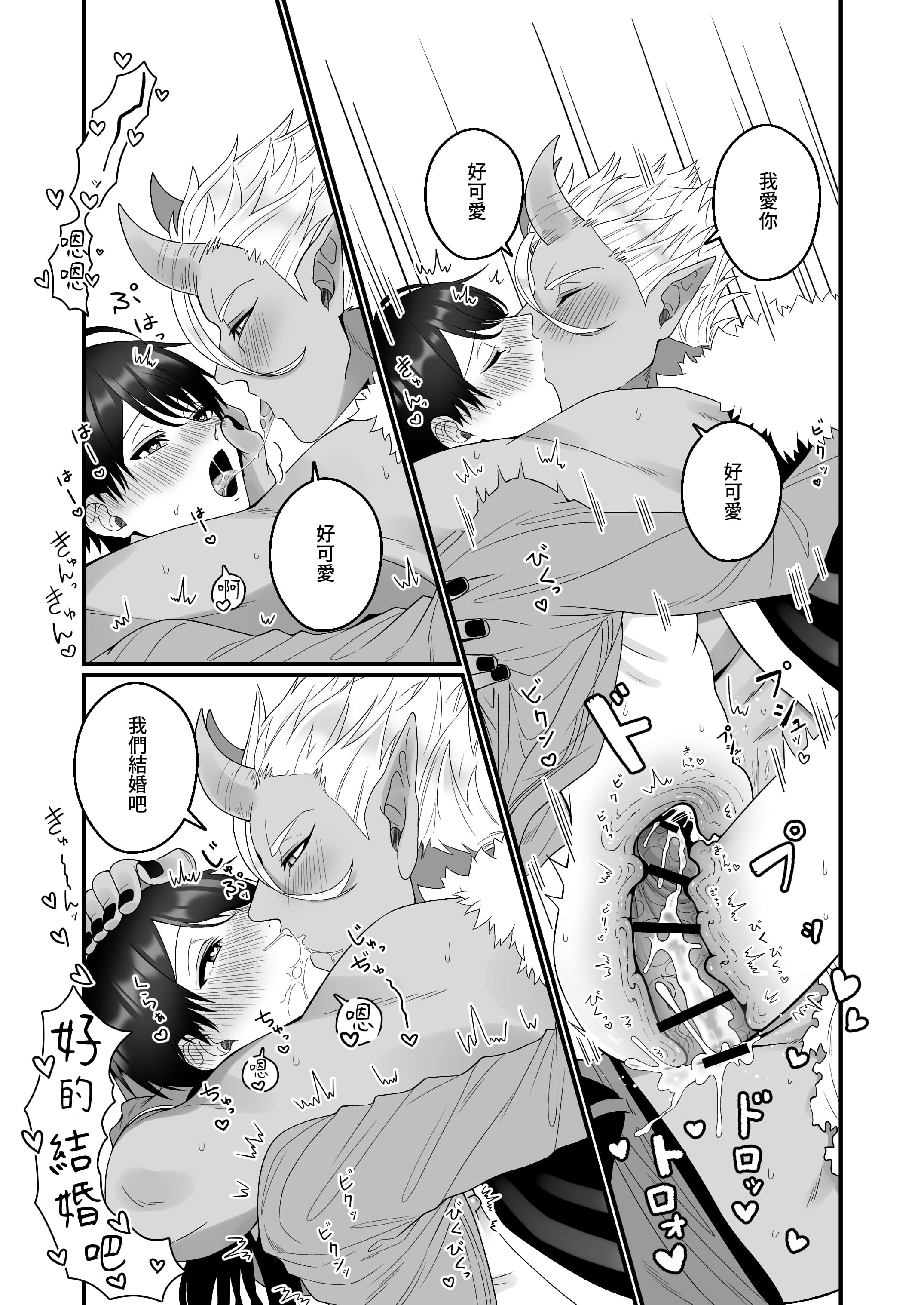 28