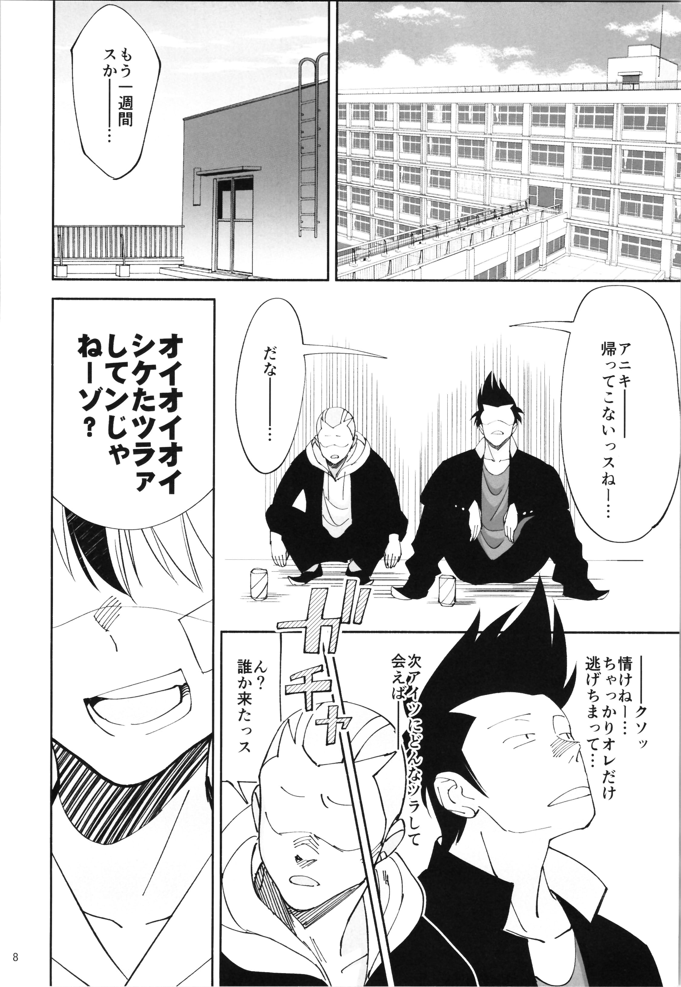 06