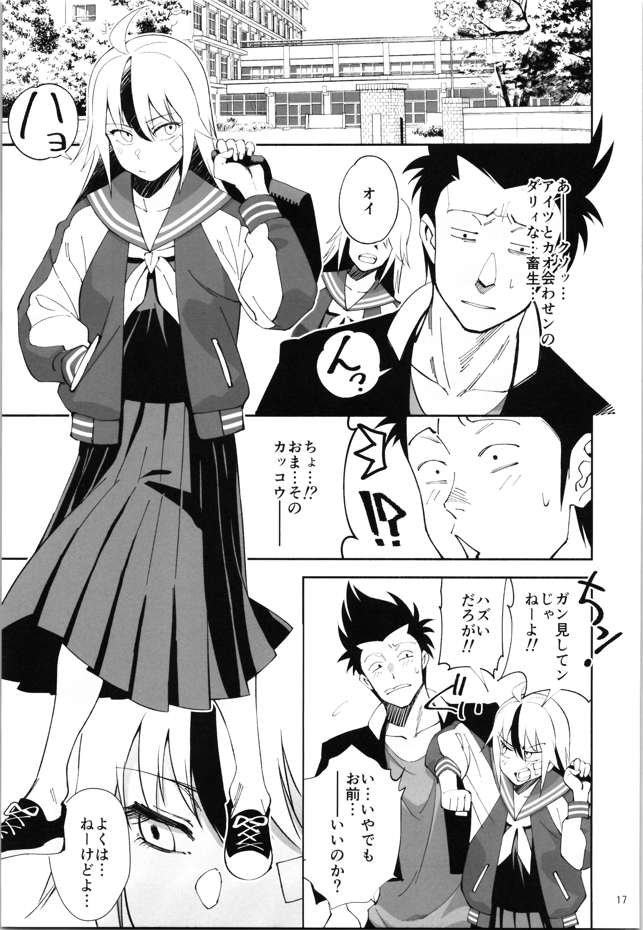 15