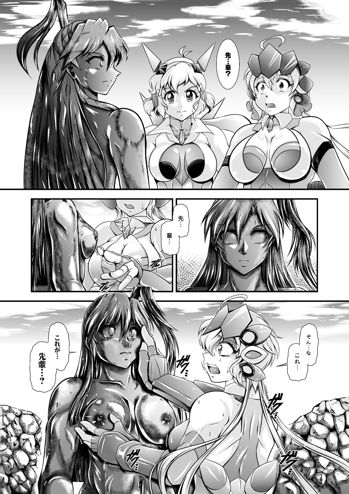 110
