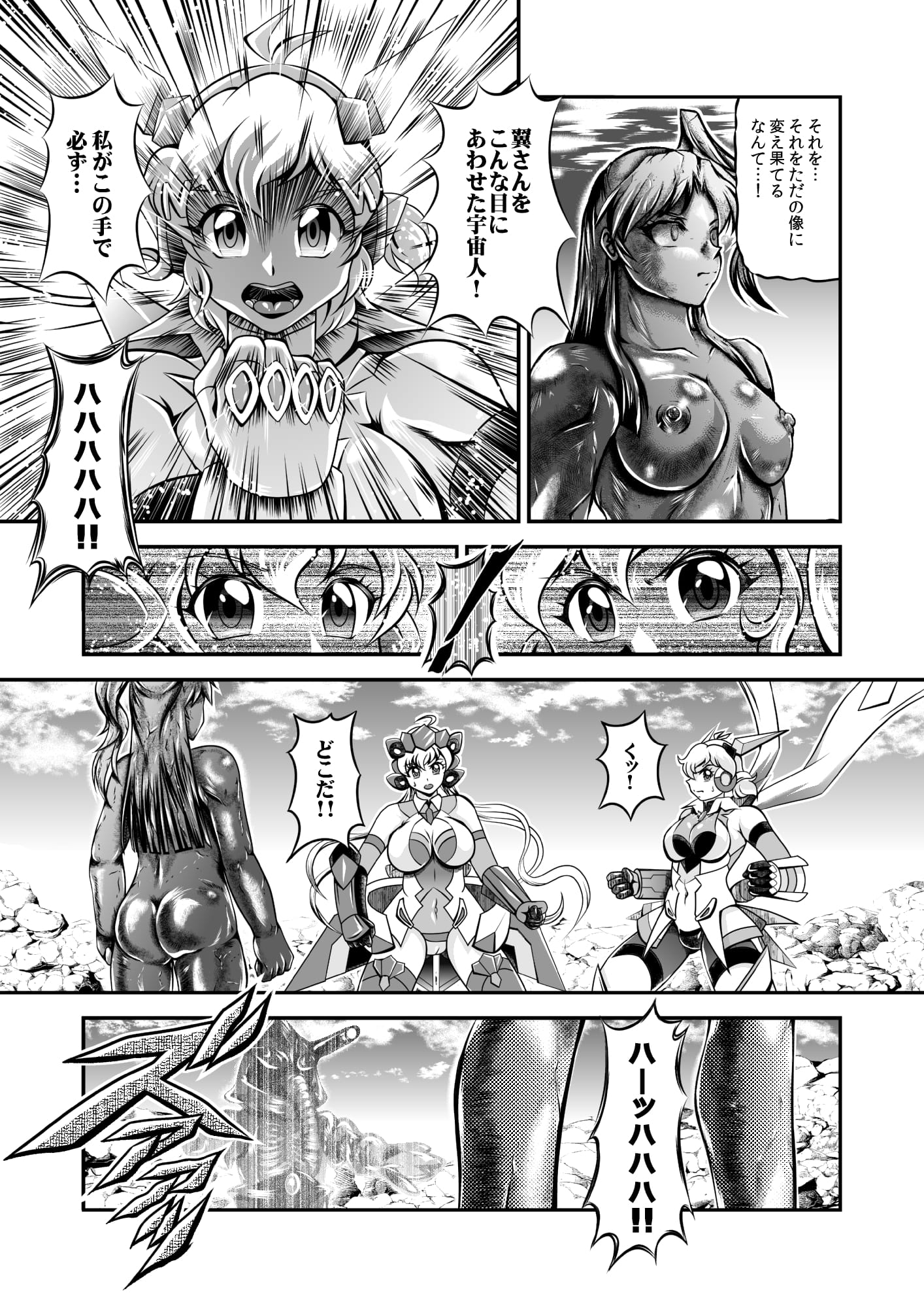 112