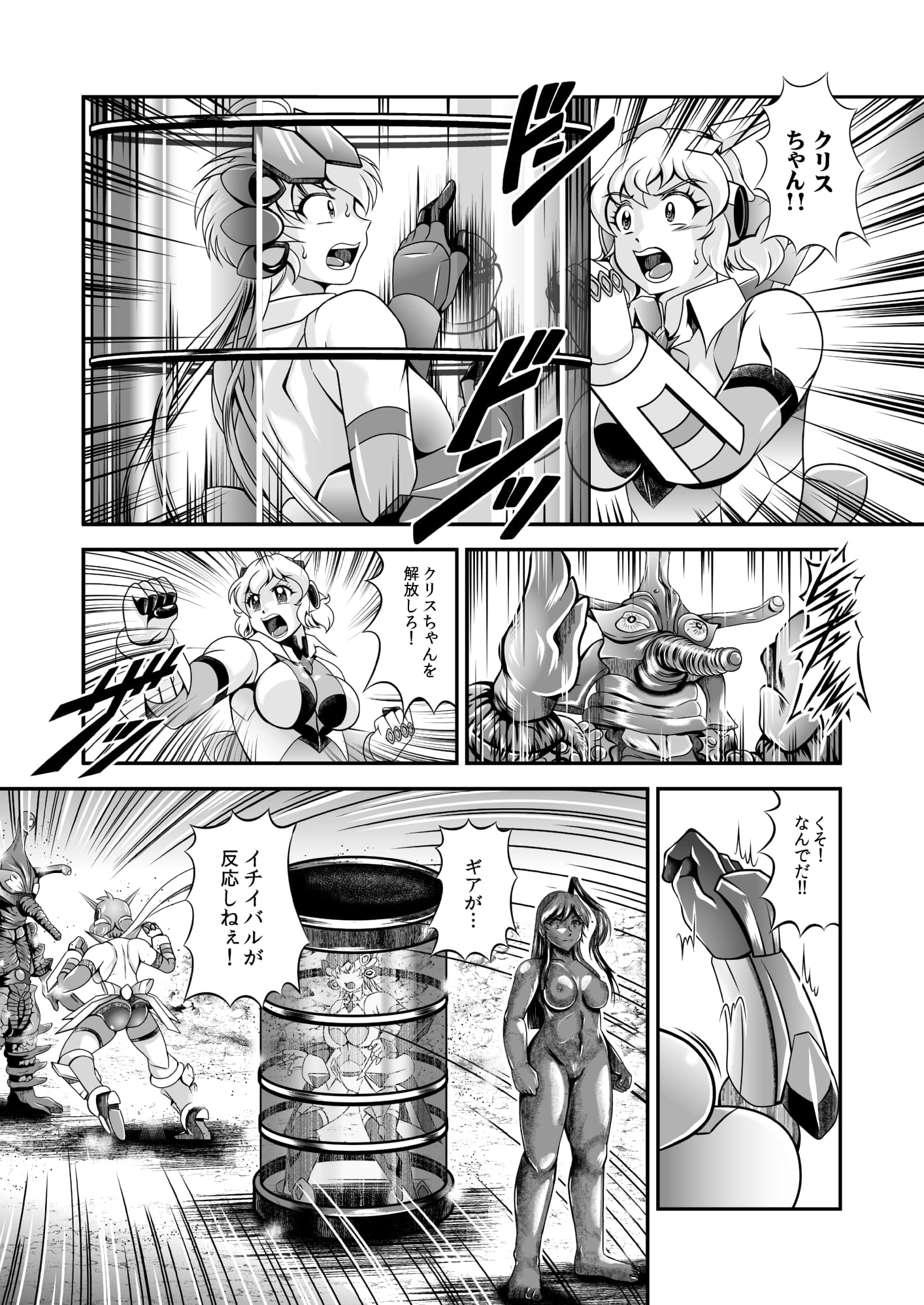 115