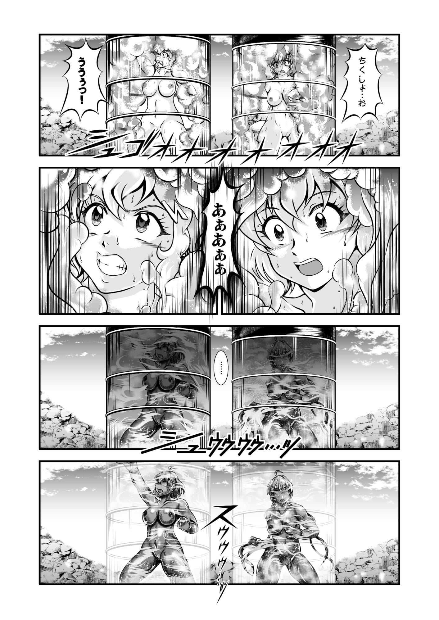 139