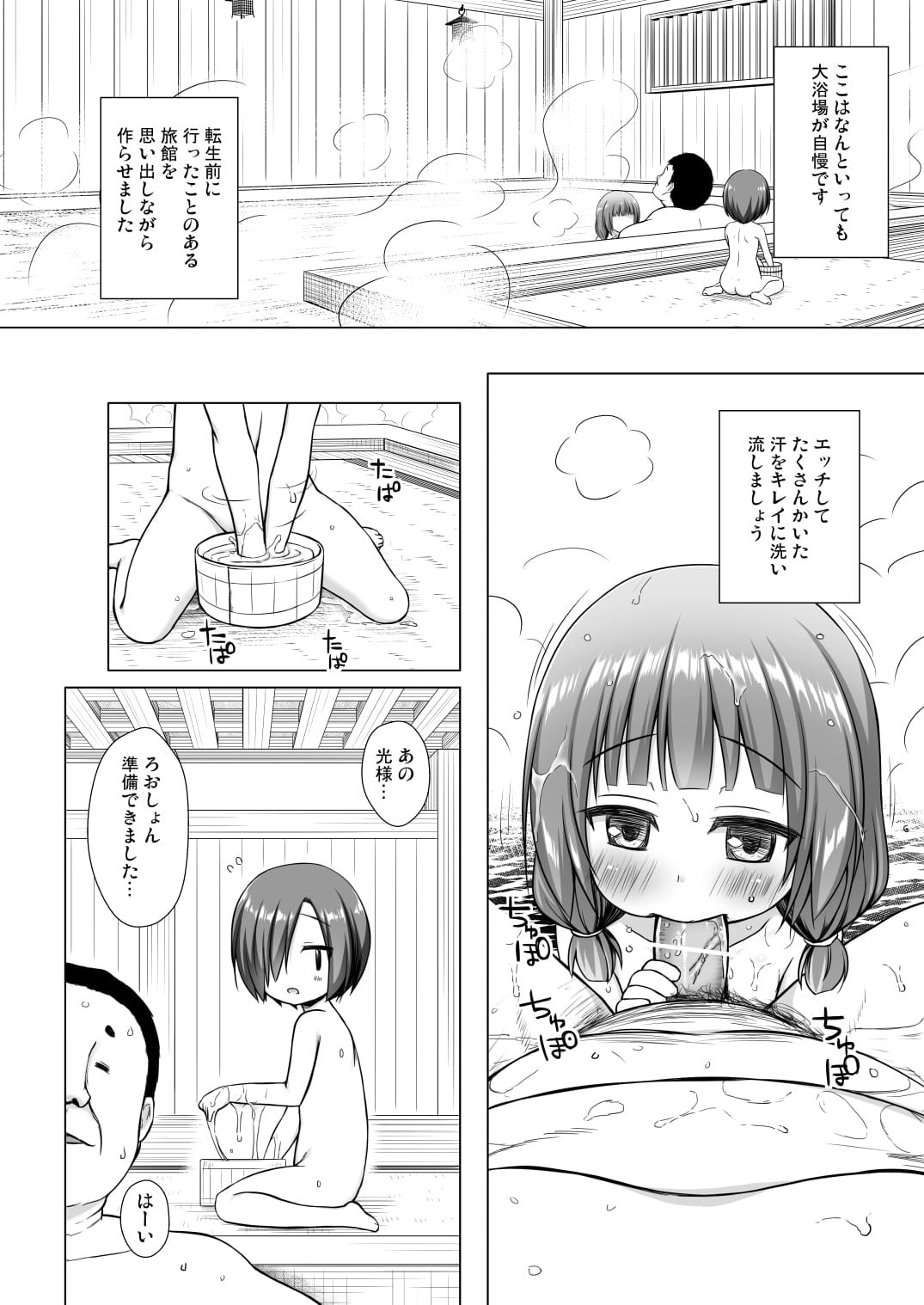 15_NvijT_016