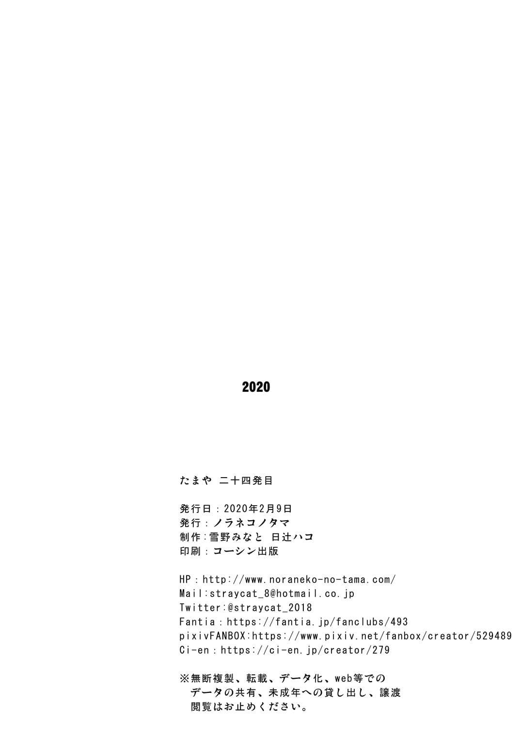 8_24_Tp_008