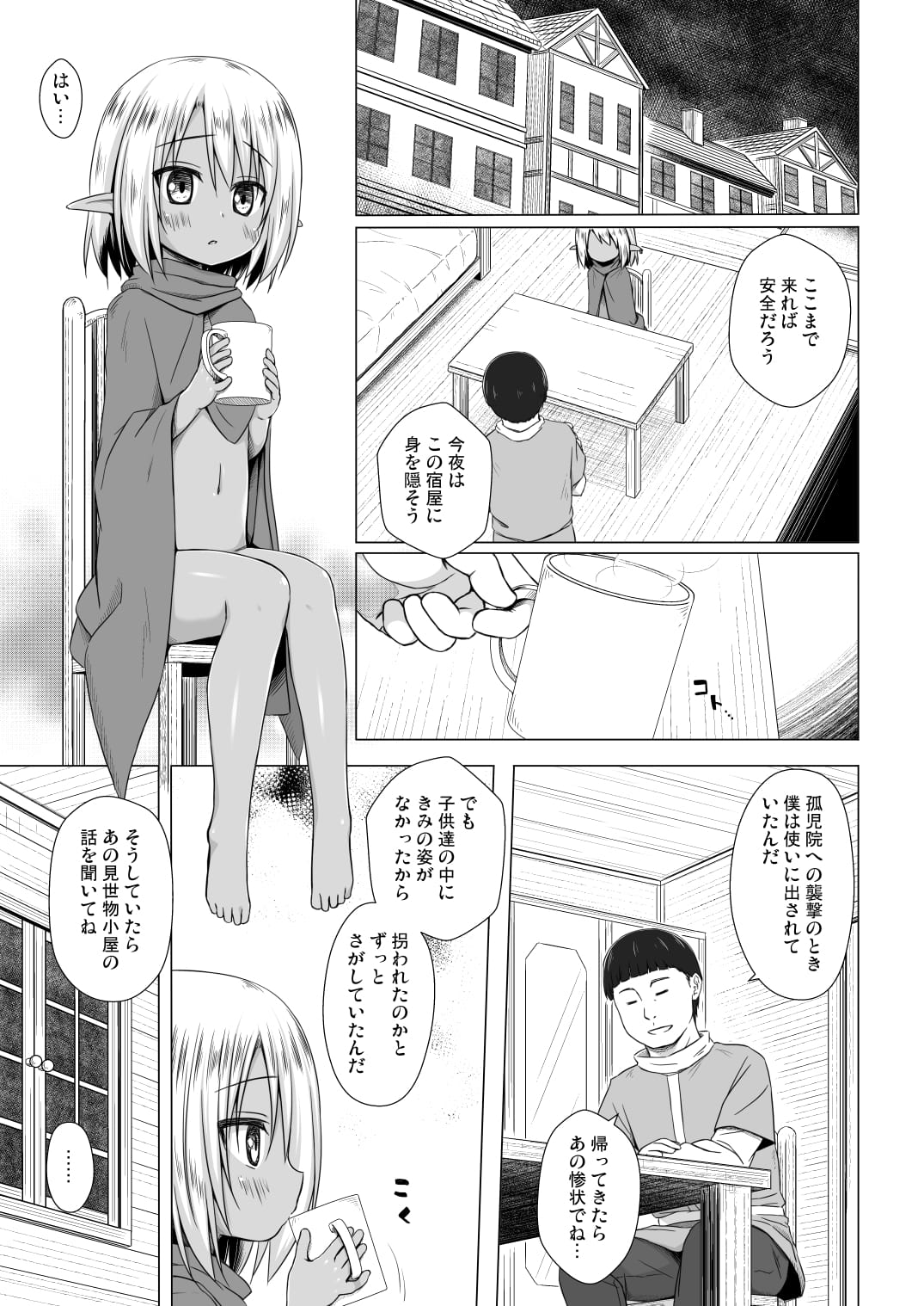 02_R_003