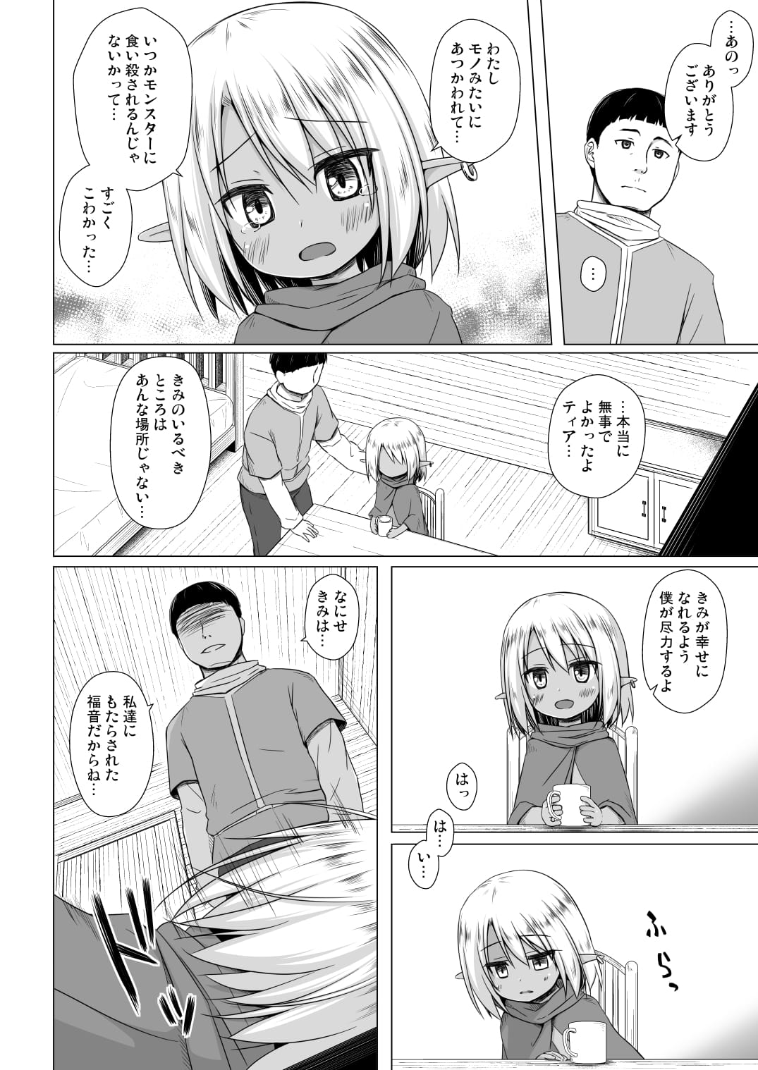 03_R_004