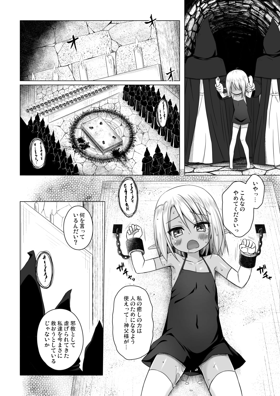 13_R_014
