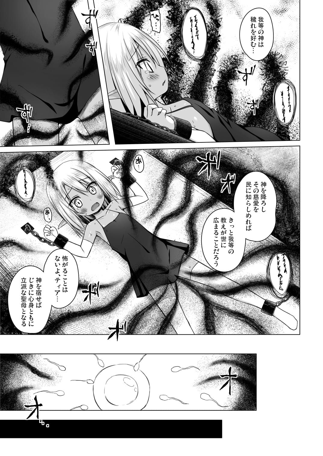 14_R_015