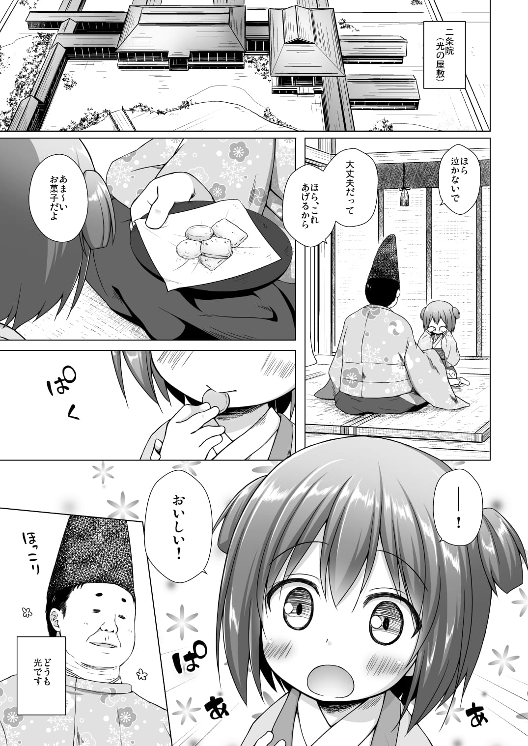 02_NvijTp_003