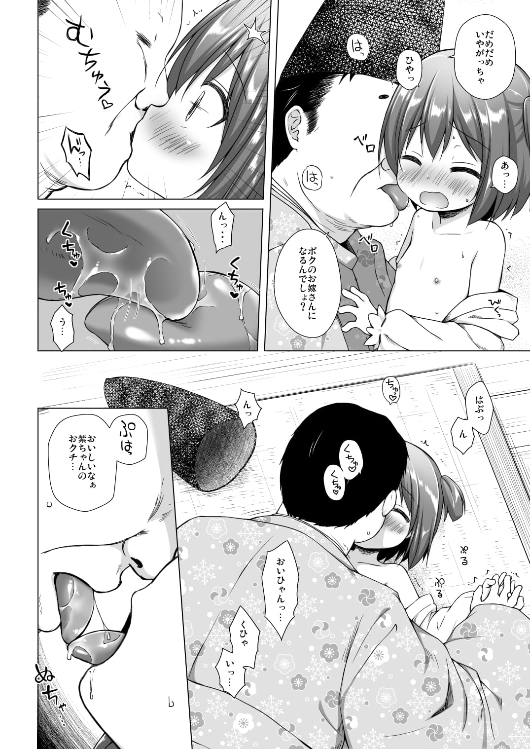 07_NvijTp_008