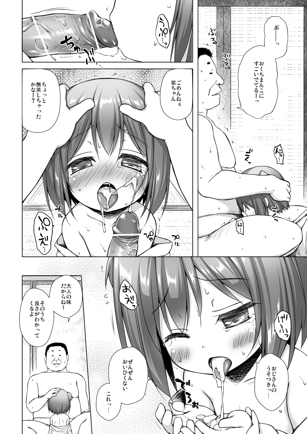 11_NvijTp_012