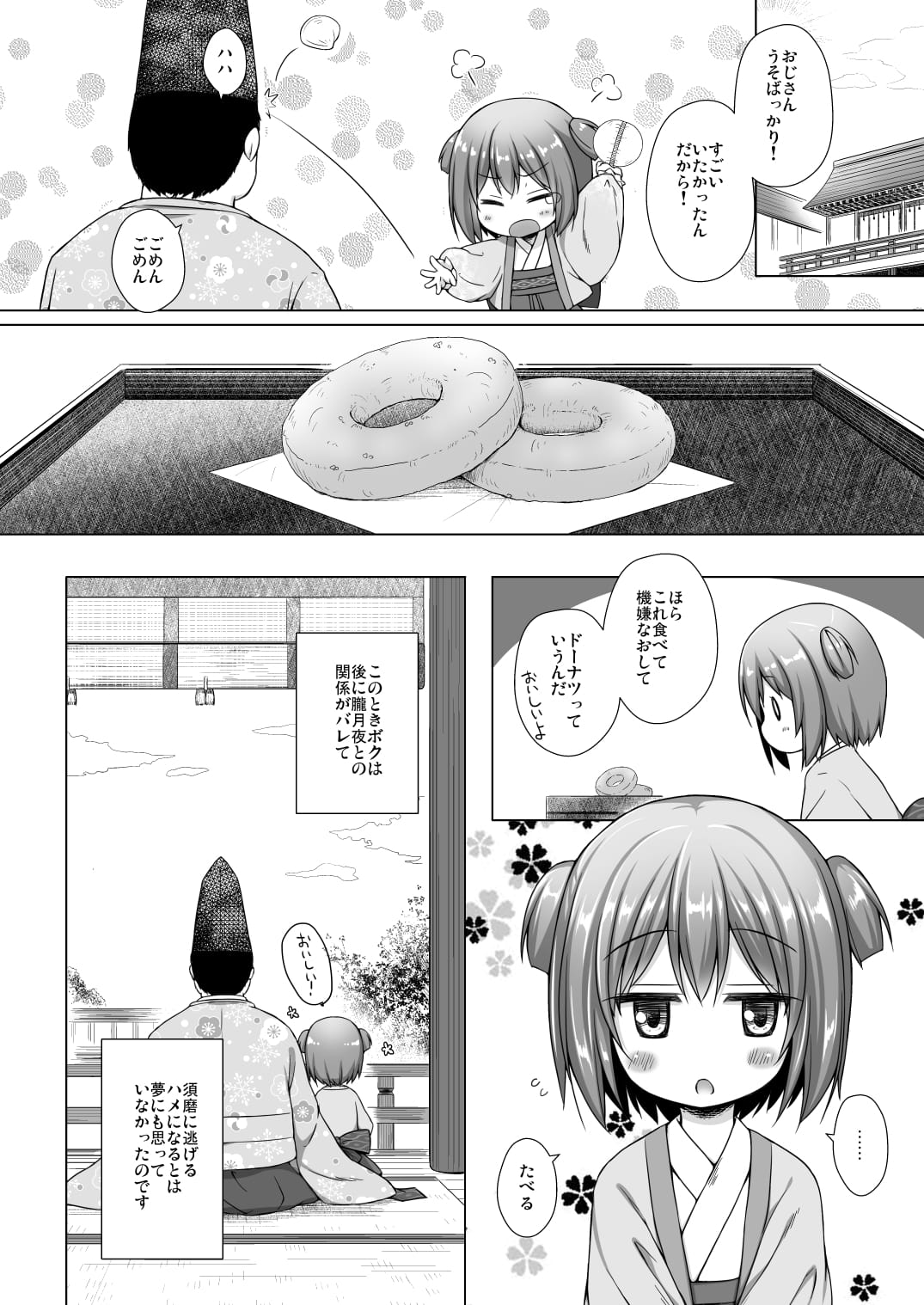 21_NvijTp_022