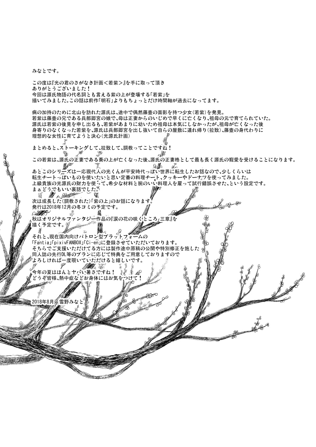 22_NvijTp_023