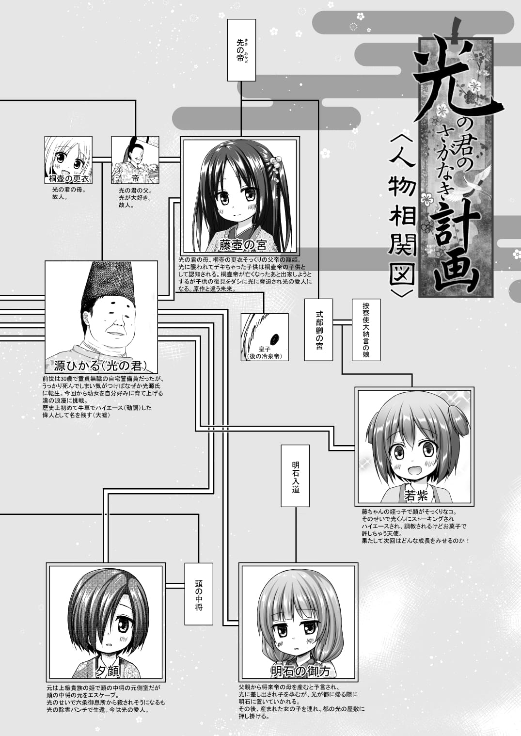 23_NvijTp_024