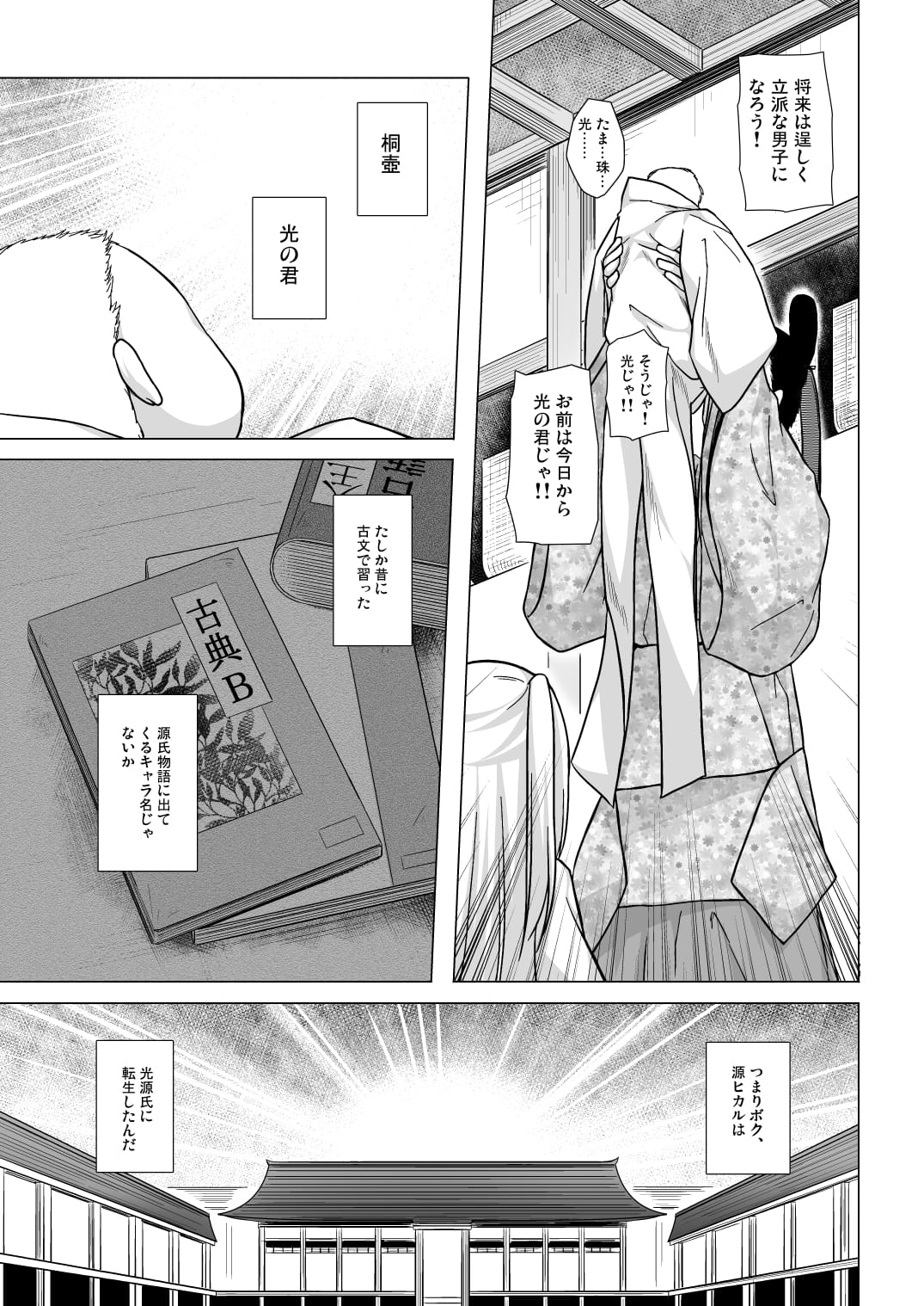 06_NvijTp_007