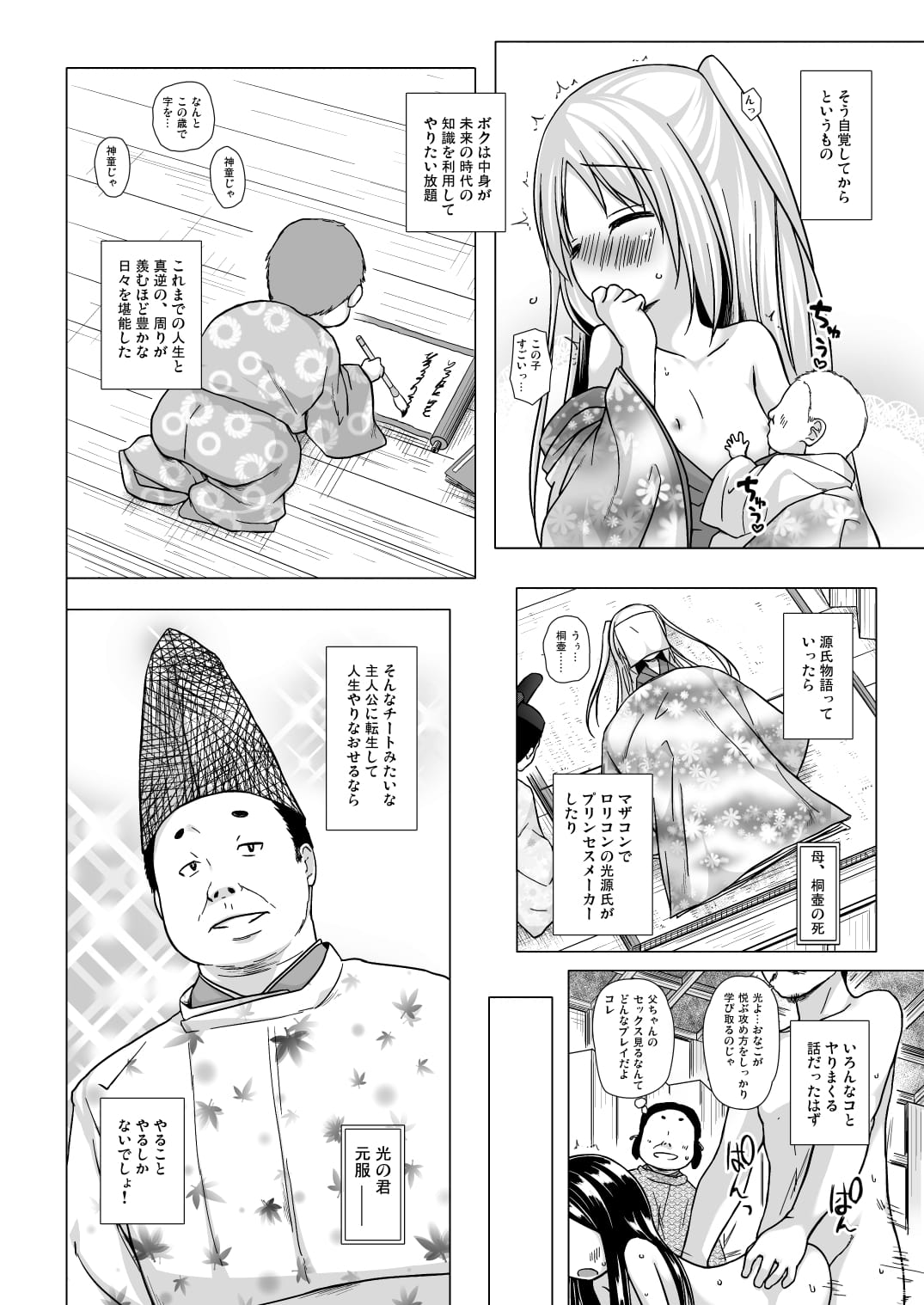 07_NvijTp_008