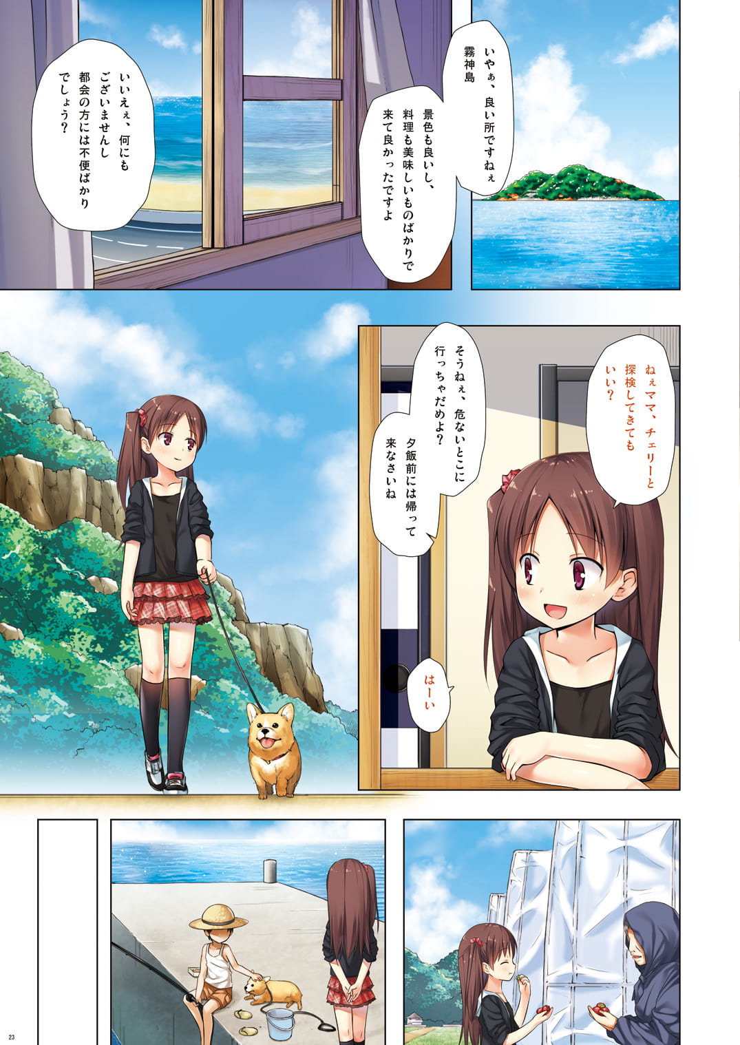 02__2_SF_003