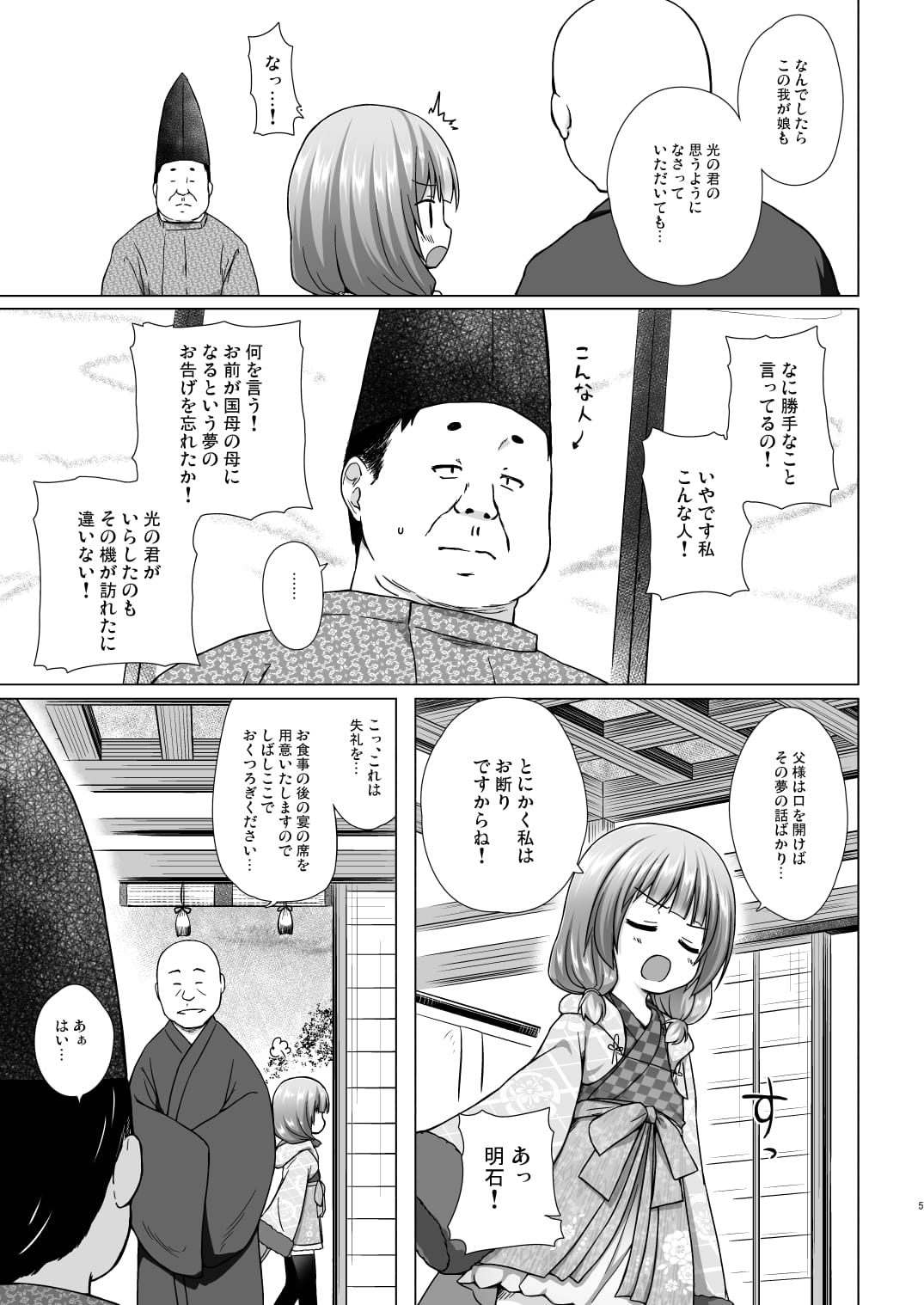 04_NvijENTY_005