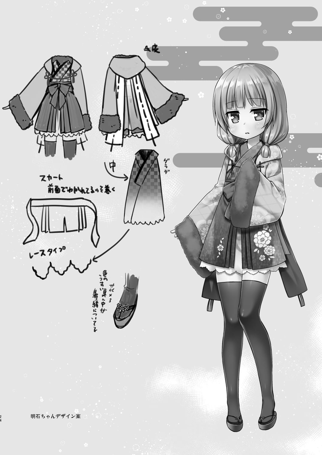 23_NvijENTY_024