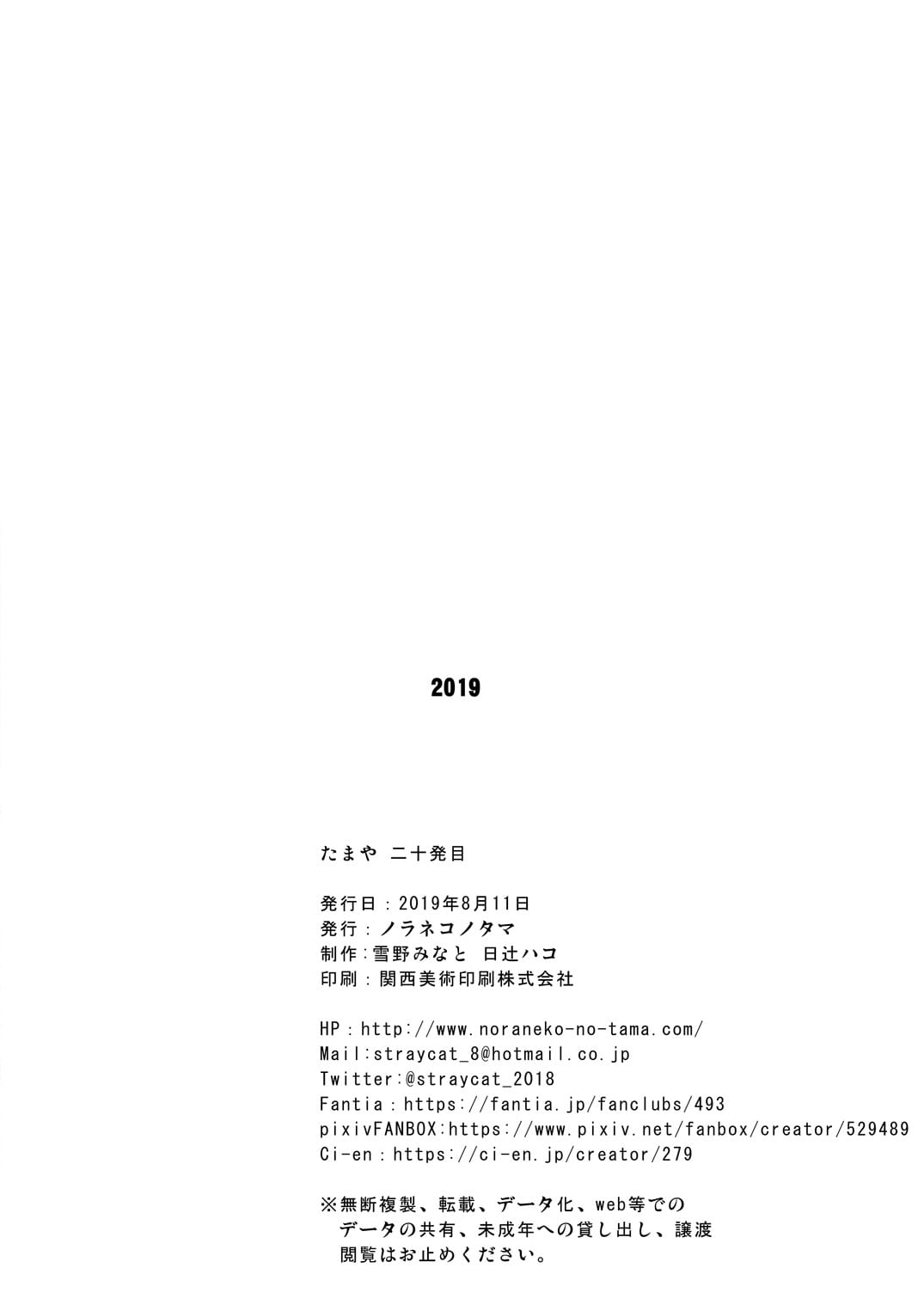 8_20_Tp_008