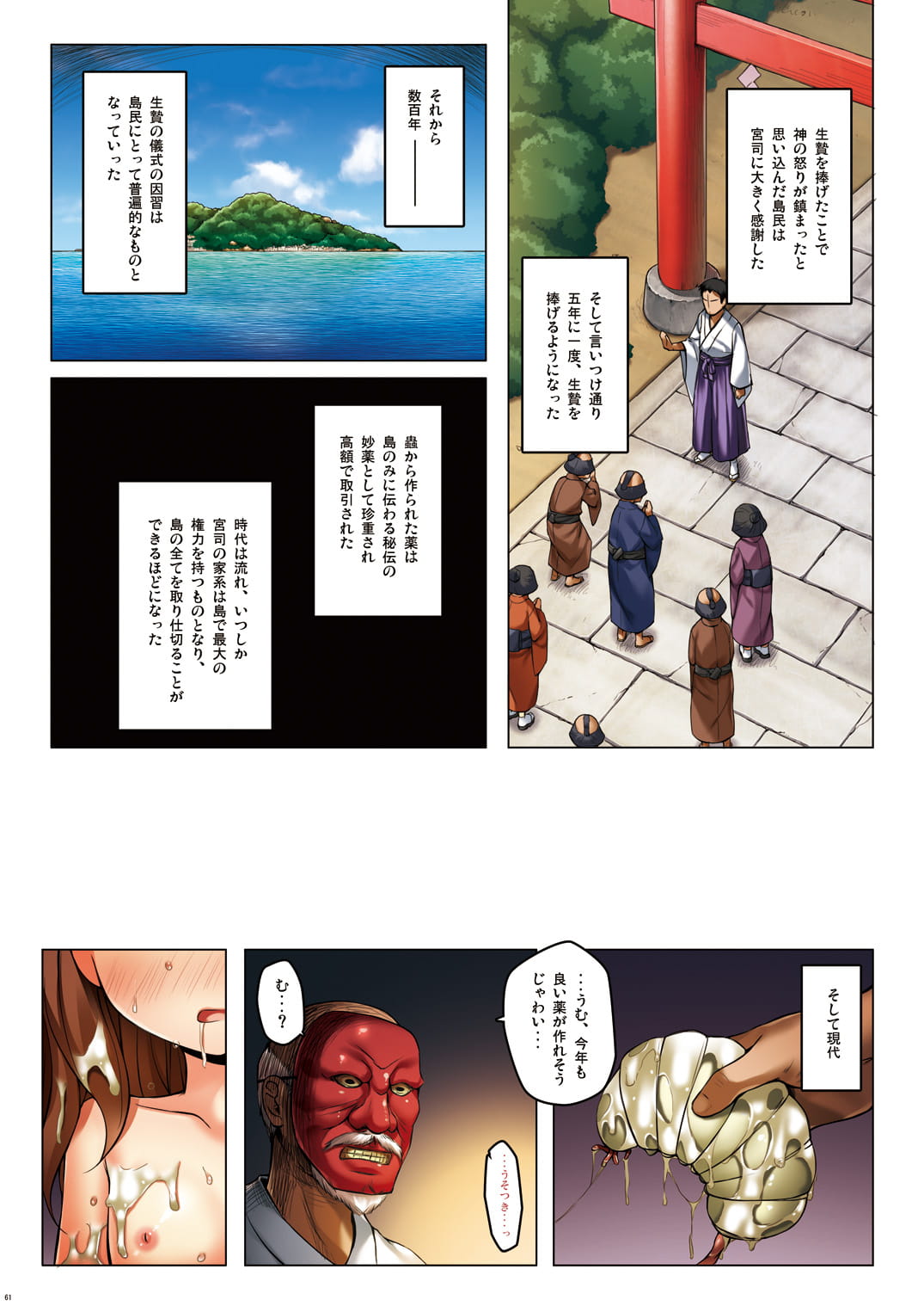 20__3_SF_021