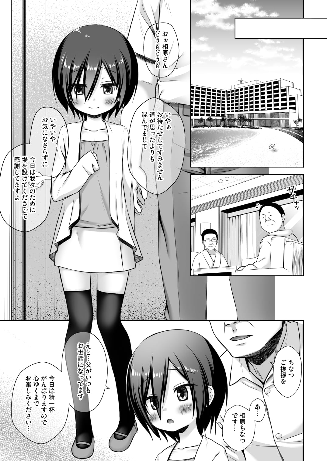 04_Zz3_Tp_005