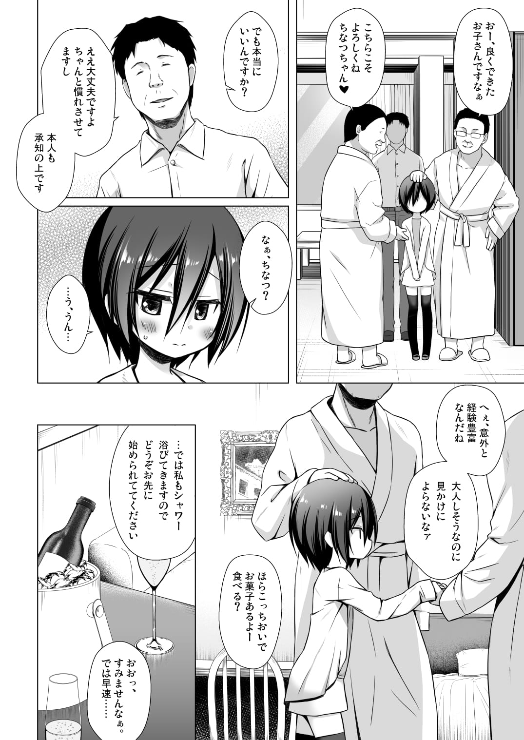05_Zz3_Tp_006
