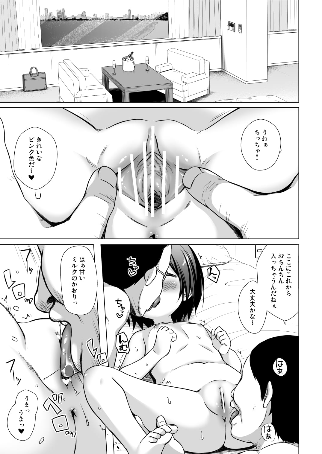 06_Zz3_Tp_007