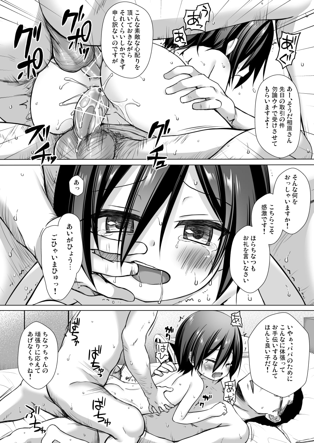 17_Zz3_Tp_018