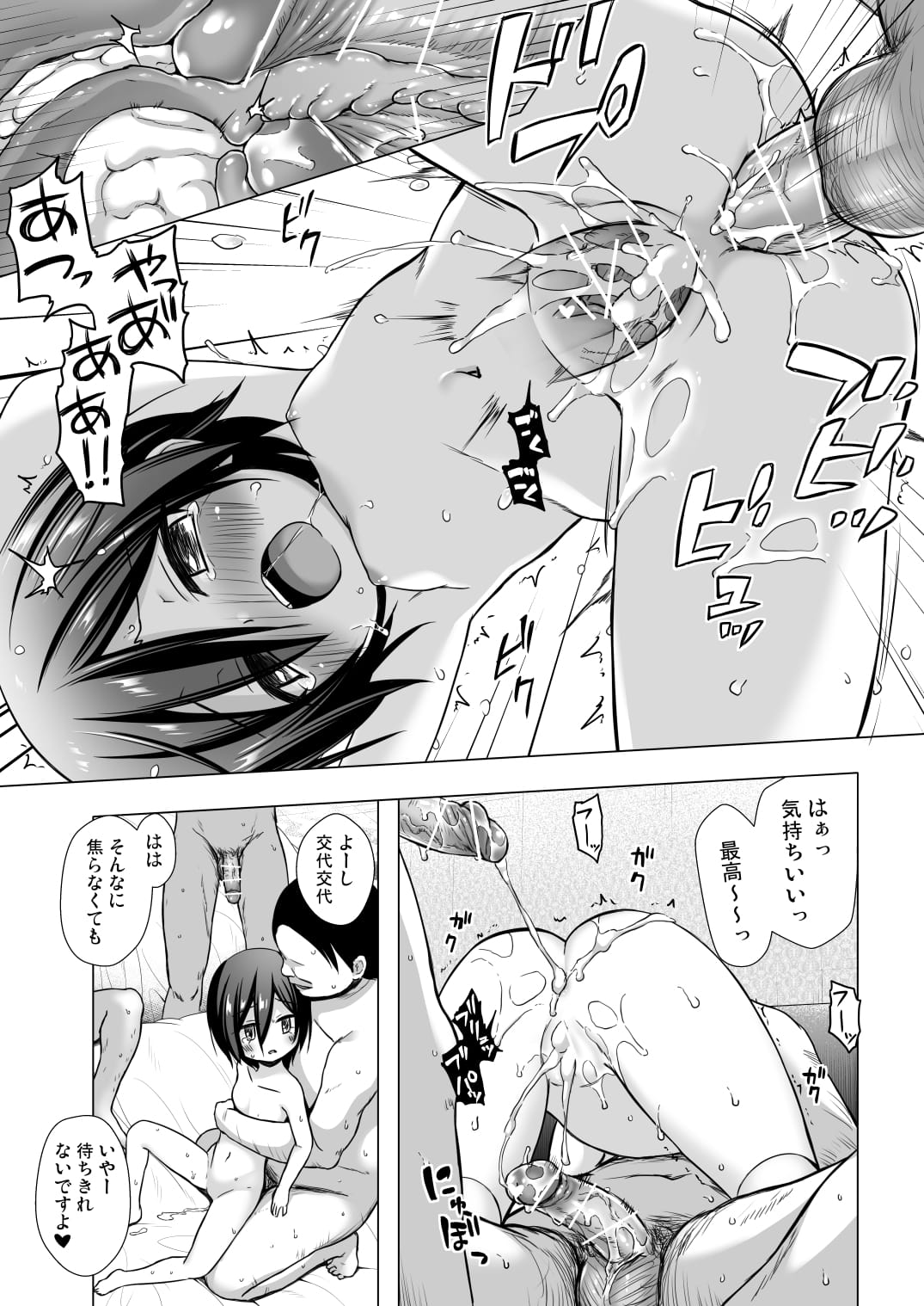 18_Zz3_Tp_019