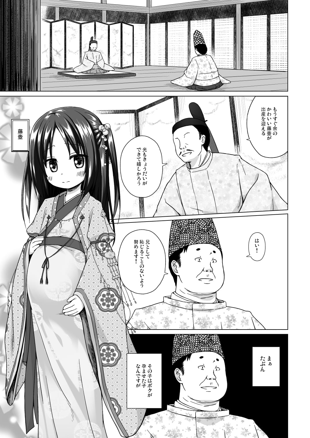 02_NvijTp_003