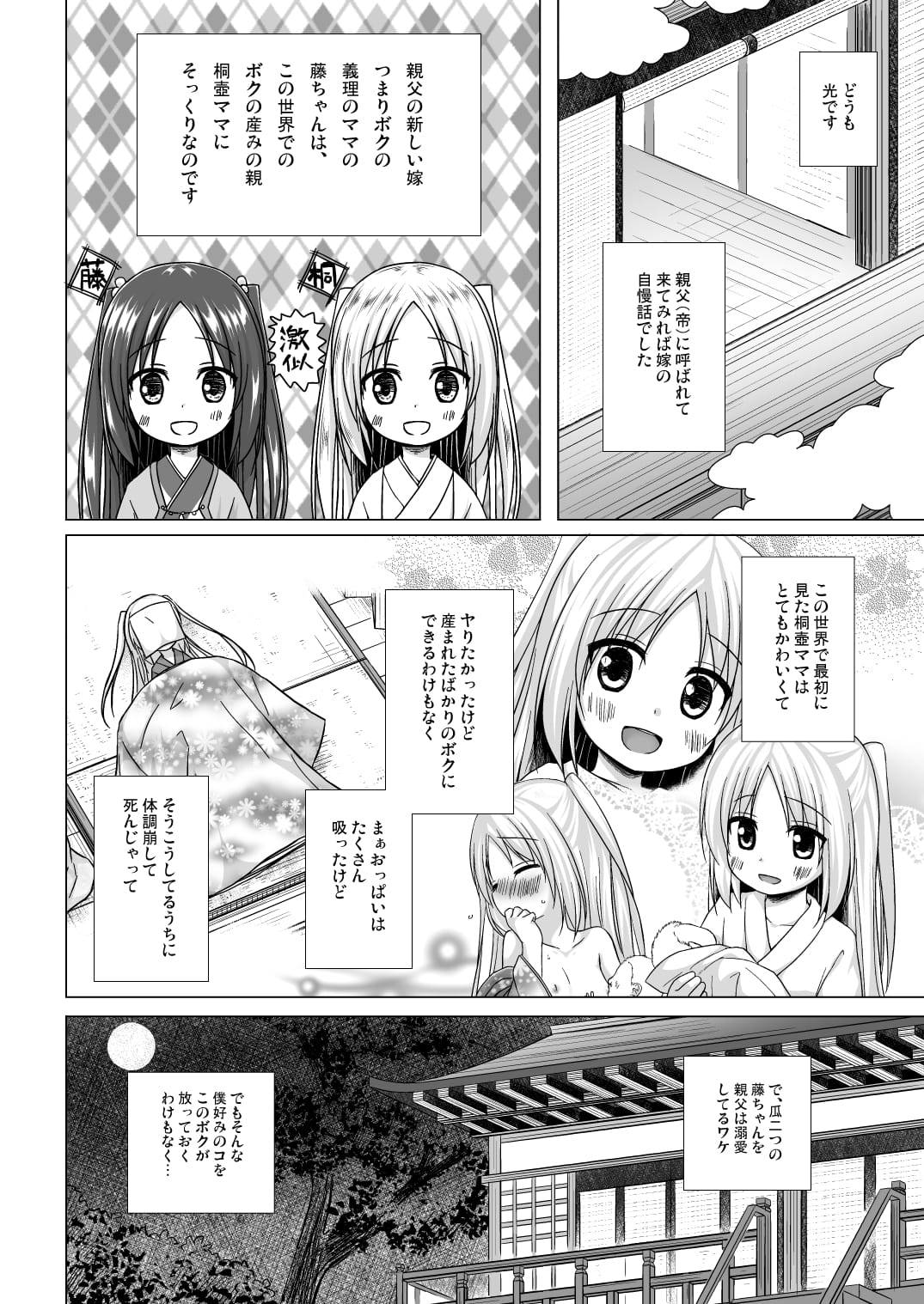 03_NvijTp_004