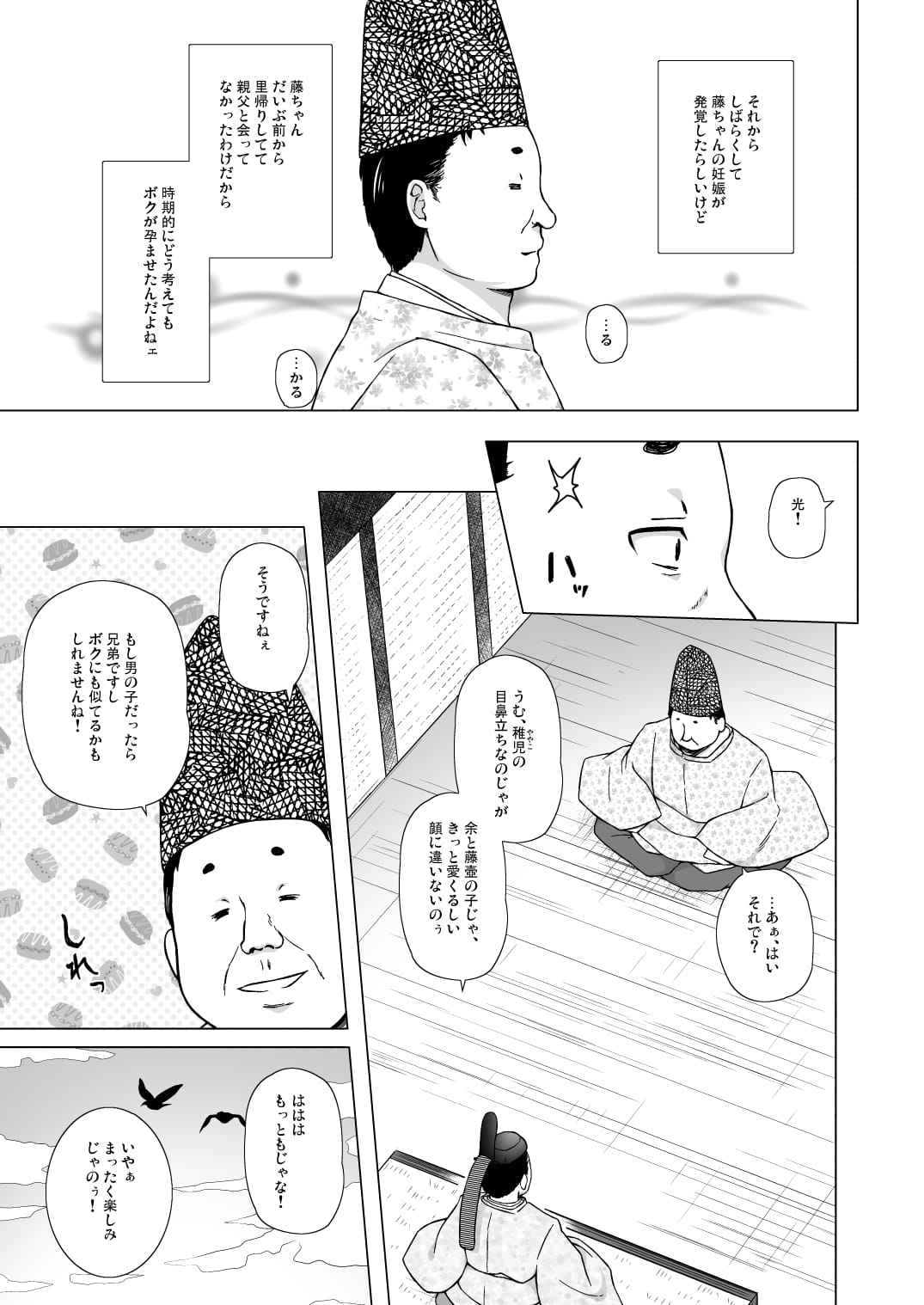 10_NvijTp_011